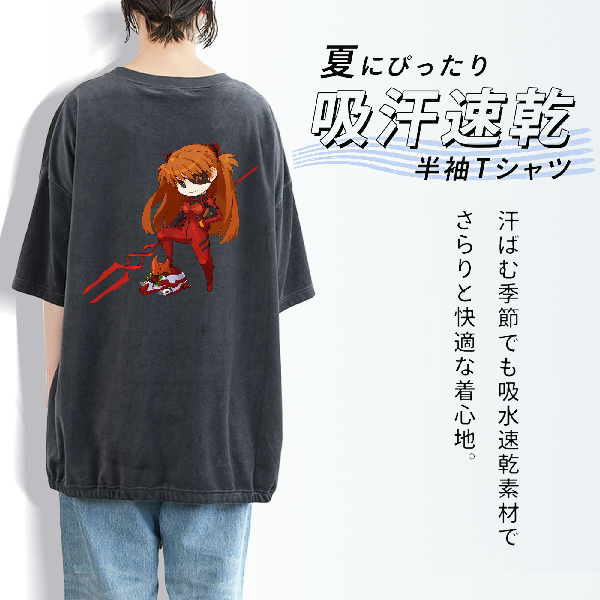 EVA 新世紀エヴァンゲリオン 綿100% ヴィンテージ風 半袖Tシャツ（背面プリント）