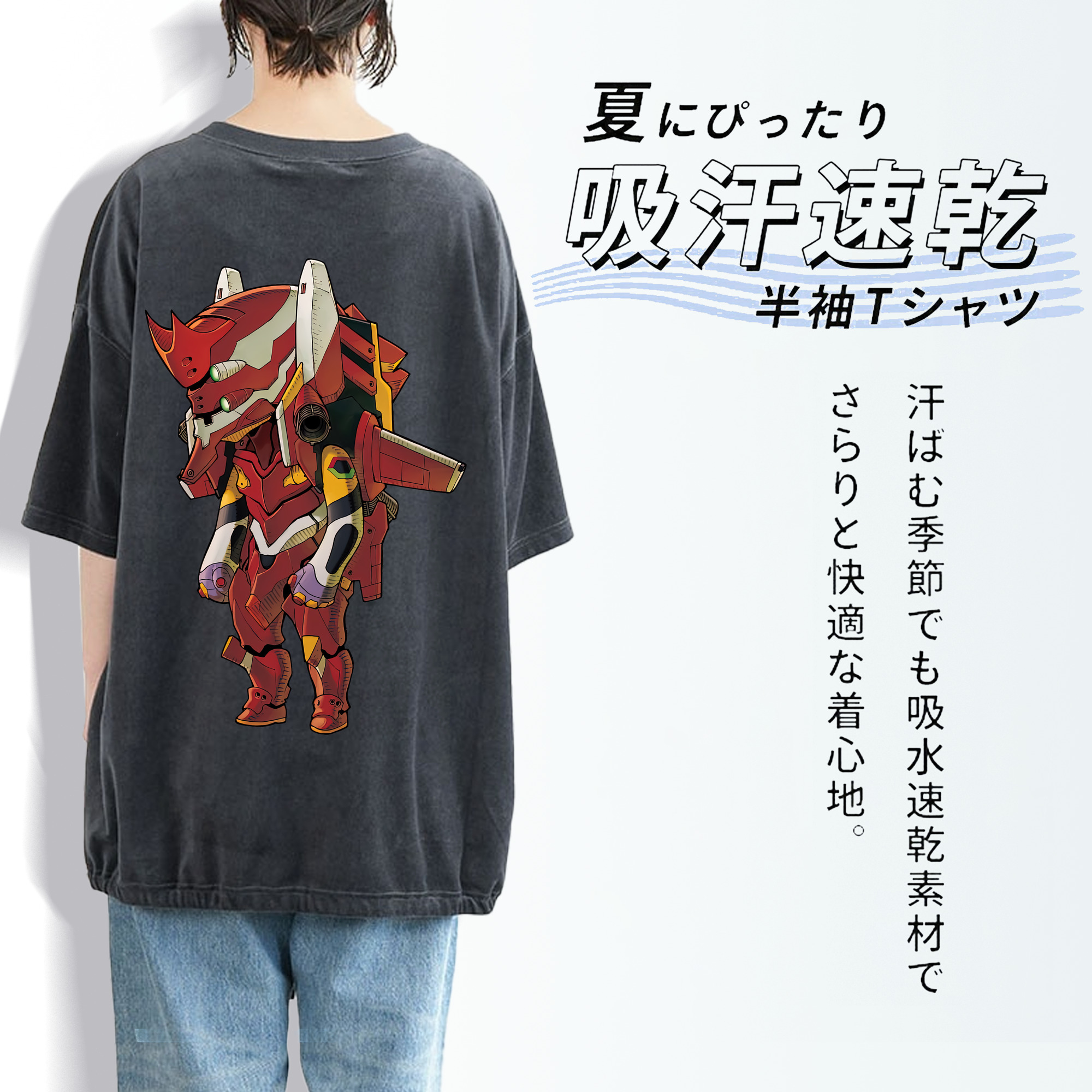 EVA 新世紀エヴァンゲリオン 綿100% ヴィンテージ風 半袖Tシャツ（背面プリント）