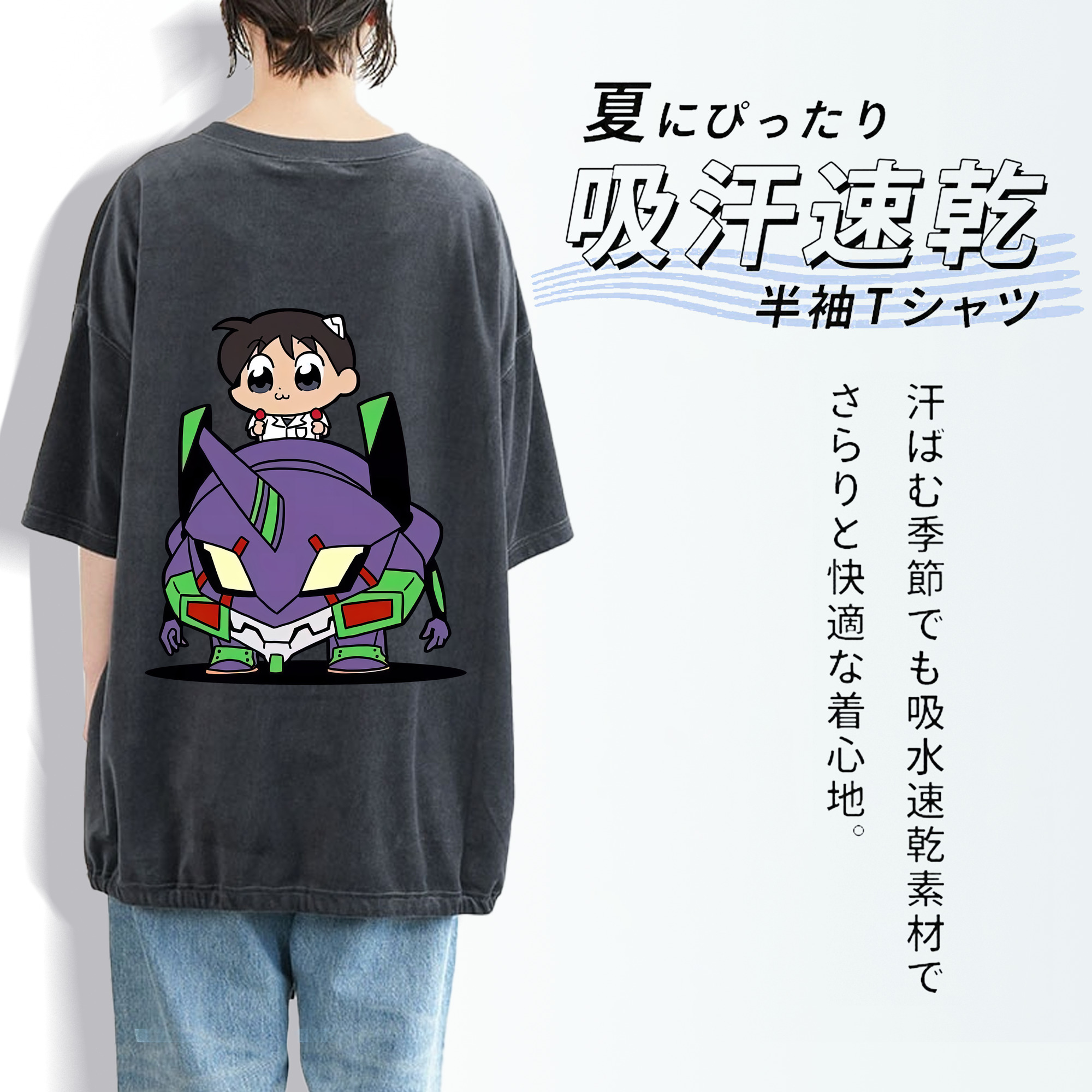 EVA 新世紀エヴァンゲリオン 綿100% ヴィンテージ風 半袖Tシャツ（背面プリント）
