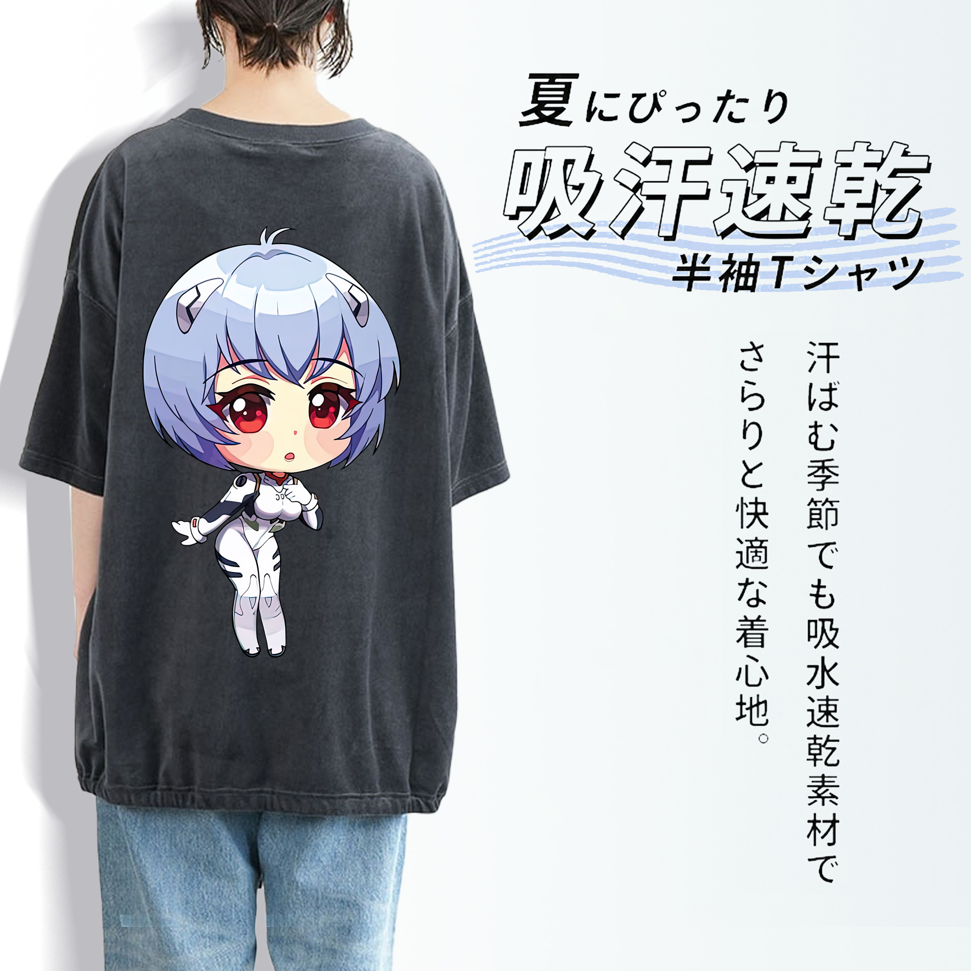 EVA 新世紀エヴァンゲリオン 綿100% ヴィンテージ風 半袖Tシャツ（背面プリント）