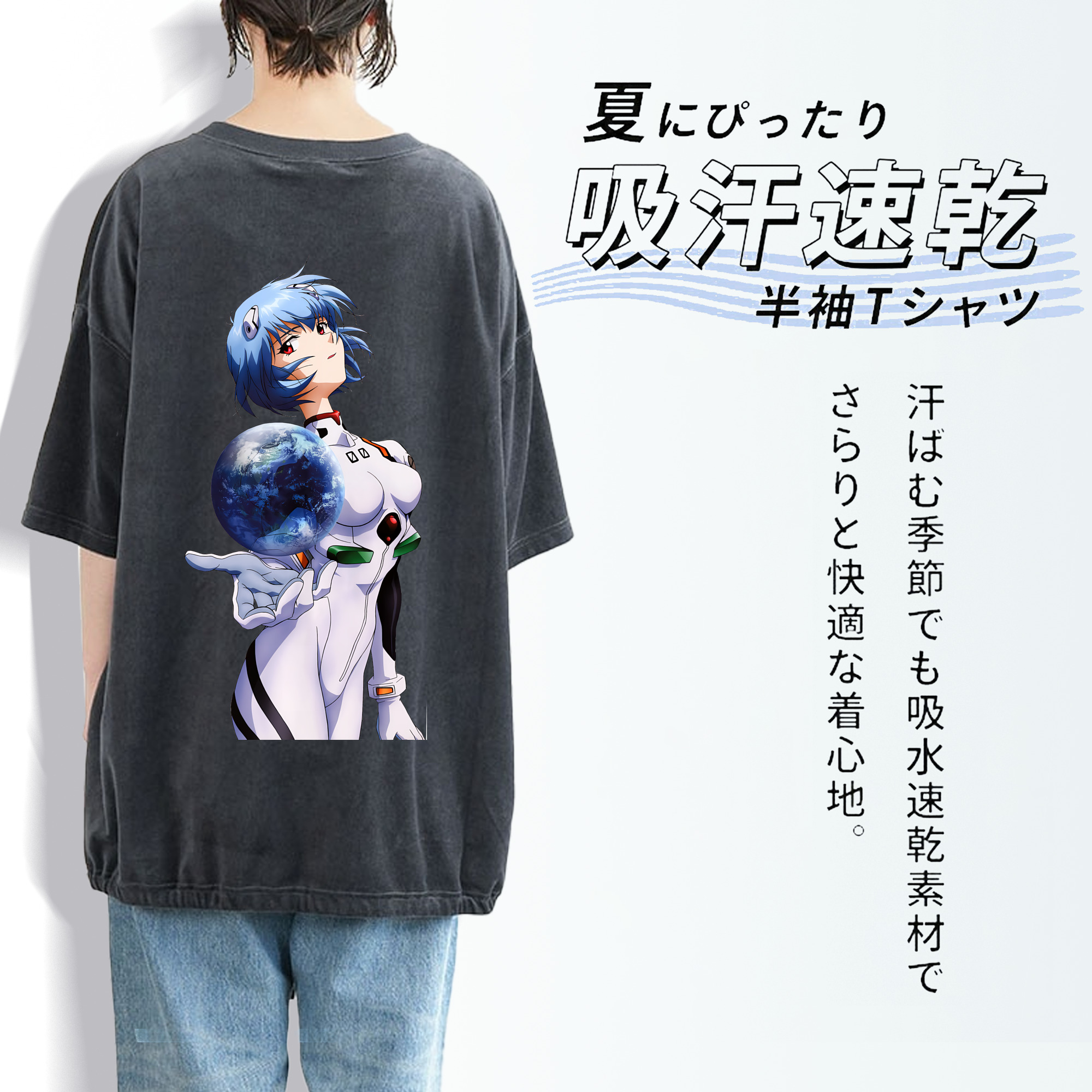 EVA 新世紀エヴァンゲリオン 綿100% ヴィンテージ風 半袖Tシャツ（背面プリント）