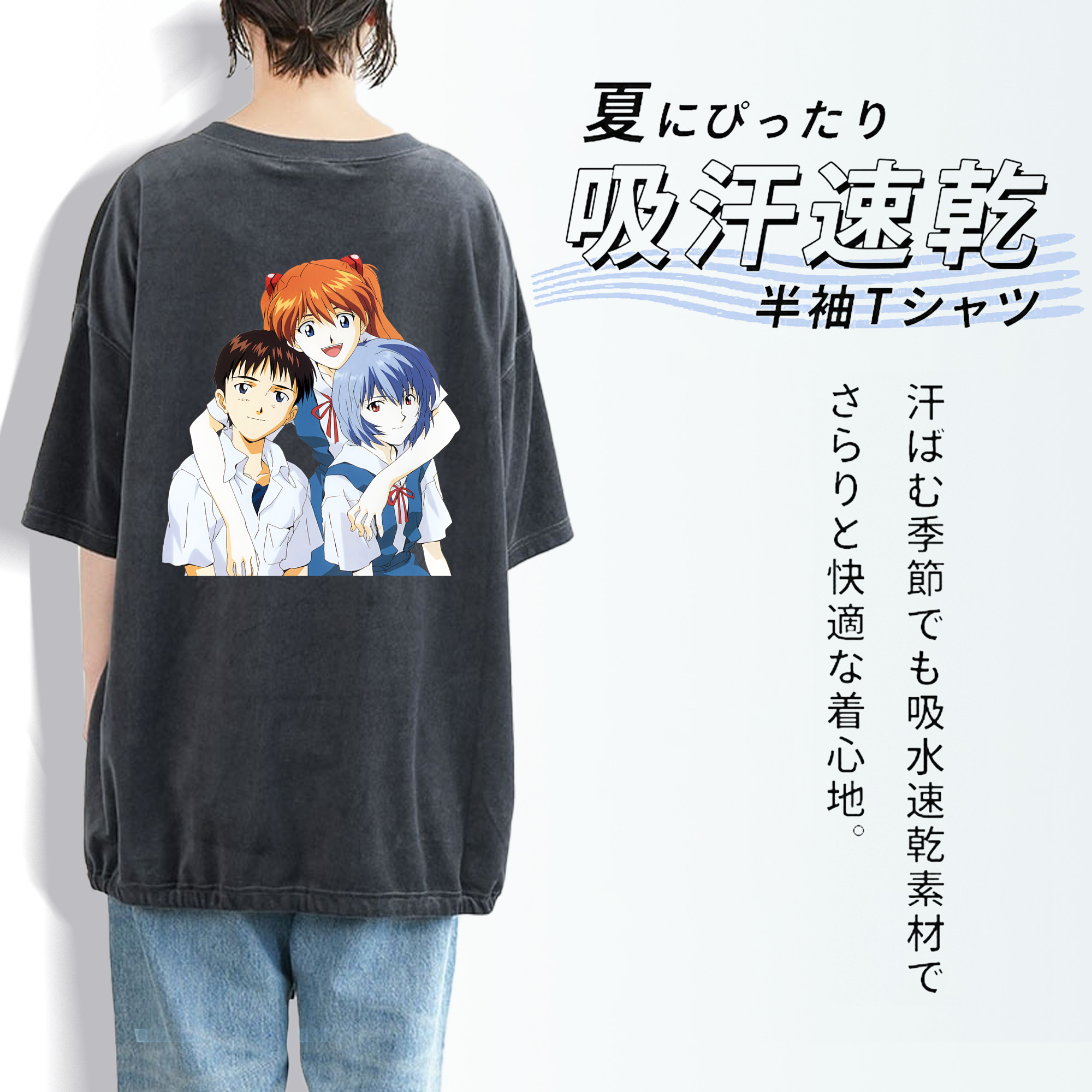 EVA 新世紀エヴァンゲリオン 綿100% ヴィンテージ風 半袖Tシャツ（背面プリント）