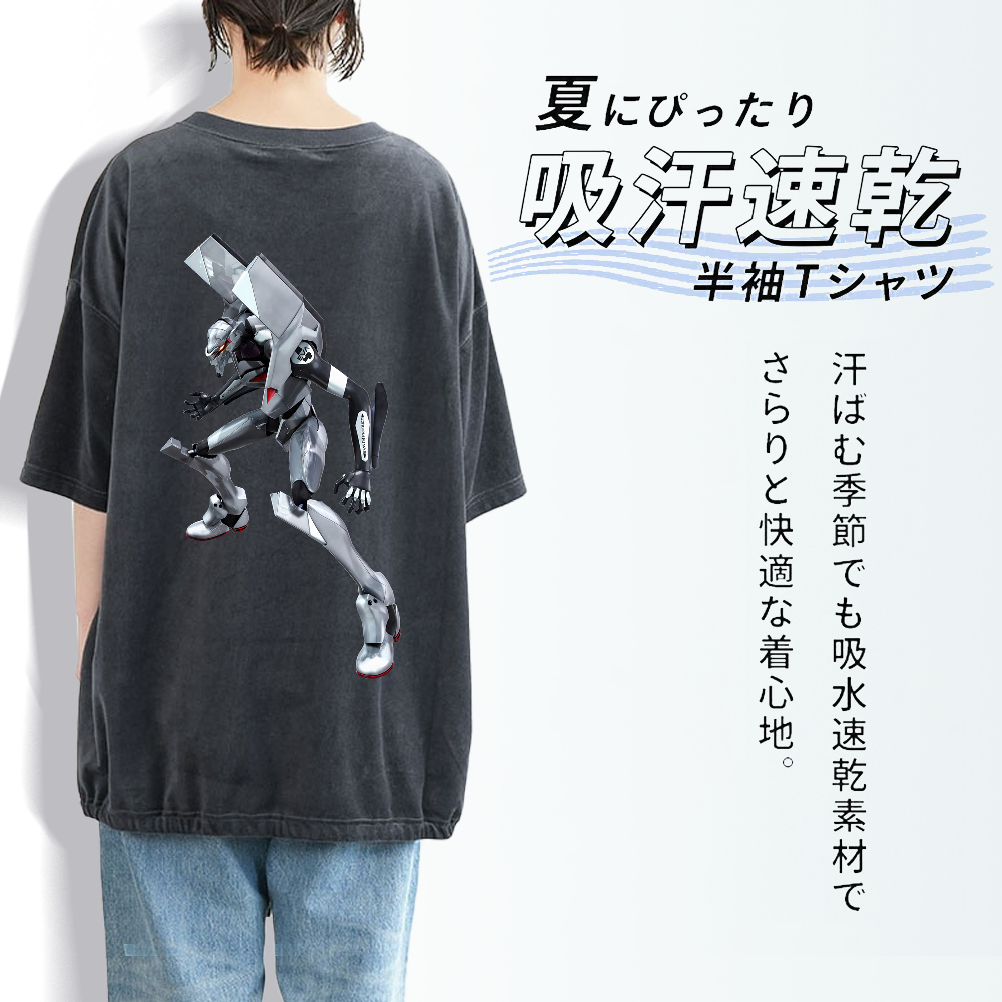 EVA 新世紀エヴァンゲリオン 綿100% ヴィンテージ風 半袖Tシャツ（背面プリント）