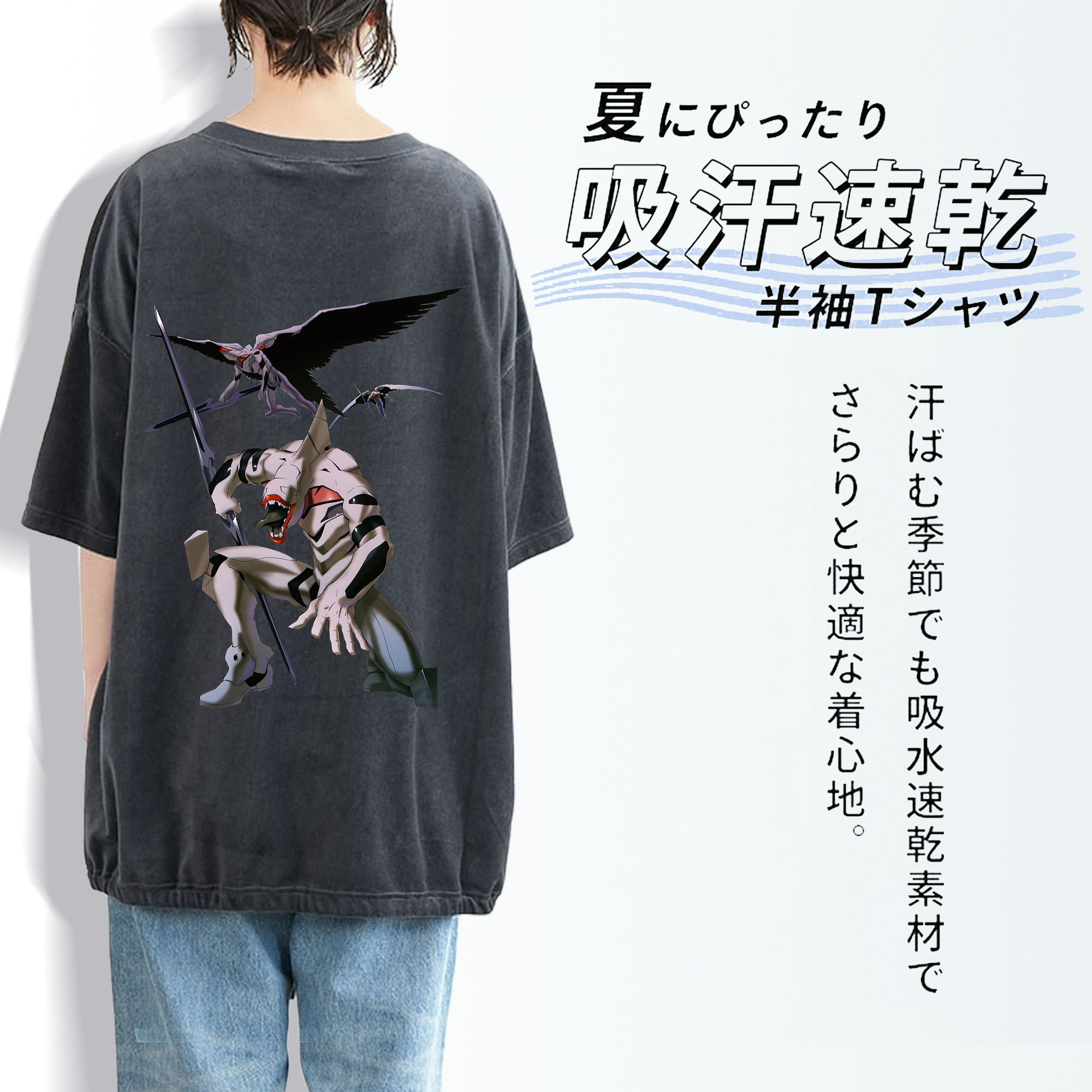 EVA 新世紀エヴァンゲリオン 綿100% ヴィンテージ風 半袖Tシャツ（背面プリント）