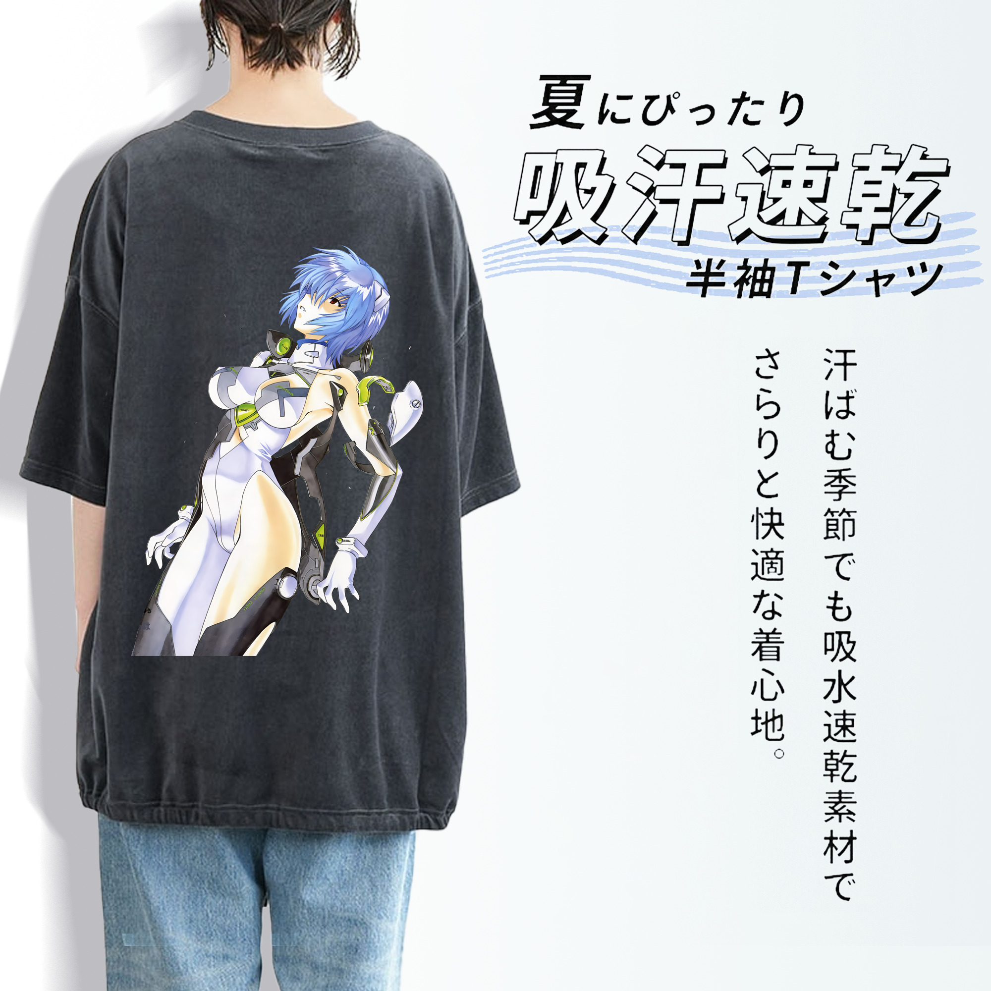 EVA 新世紀エヴァンゲリオン 綿100% ヴィンテージ風 半袖Tシャツ（背面プリント）