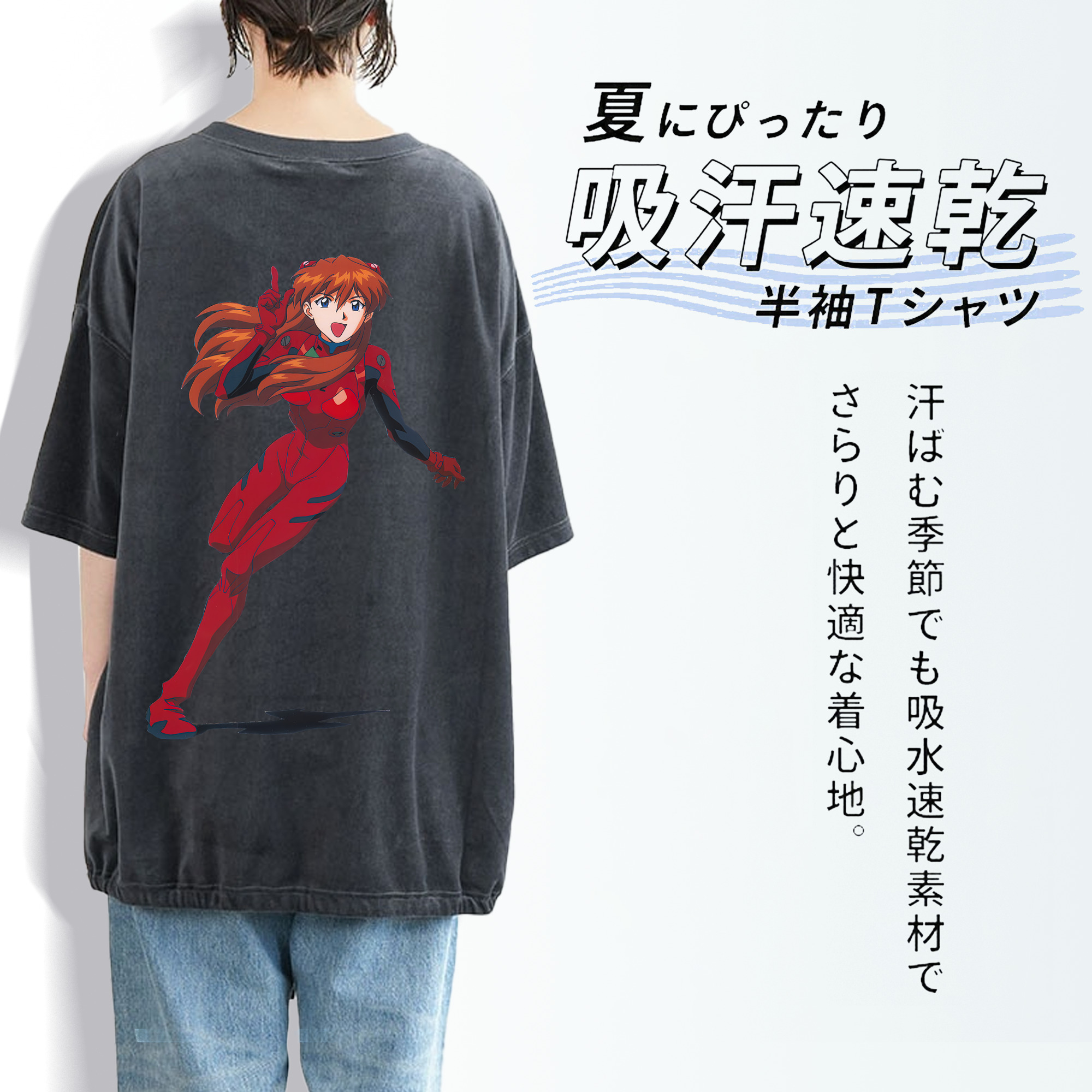EVA 新世紀エヴァンゲリオン 綿100% ヴィンテージ風 半袖Tシャツ（背面プリント）