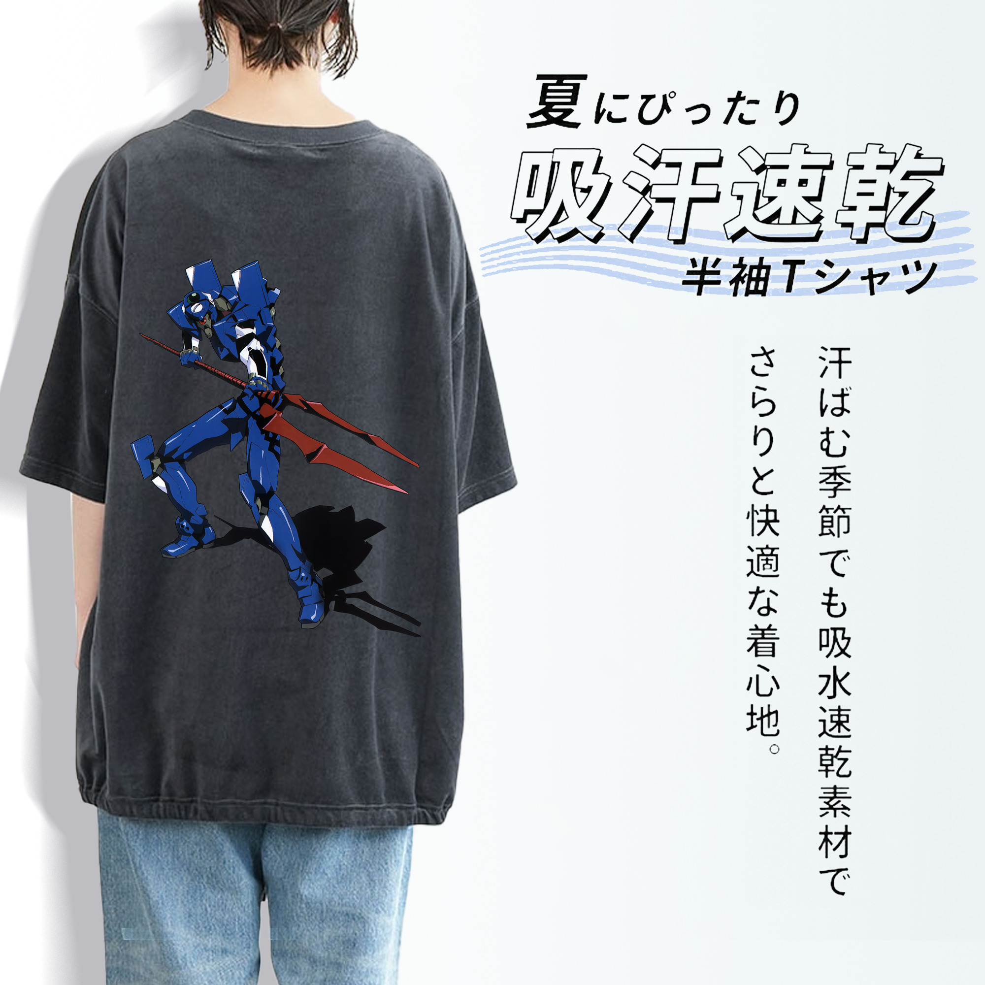 EVA 新世紀エヴァンゲリオン 綿100% ヴィンテージ風 半袖Tシャツ（背面プリント）