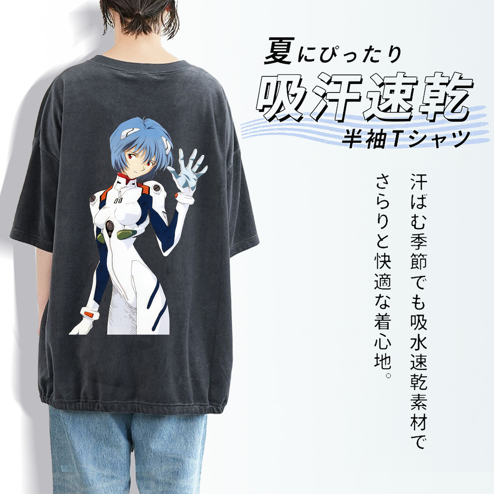 EVA 新世紀エヴァンゲリオン 綿100% ヴィンテージ風 半袖Tシャツ（背面プリント）