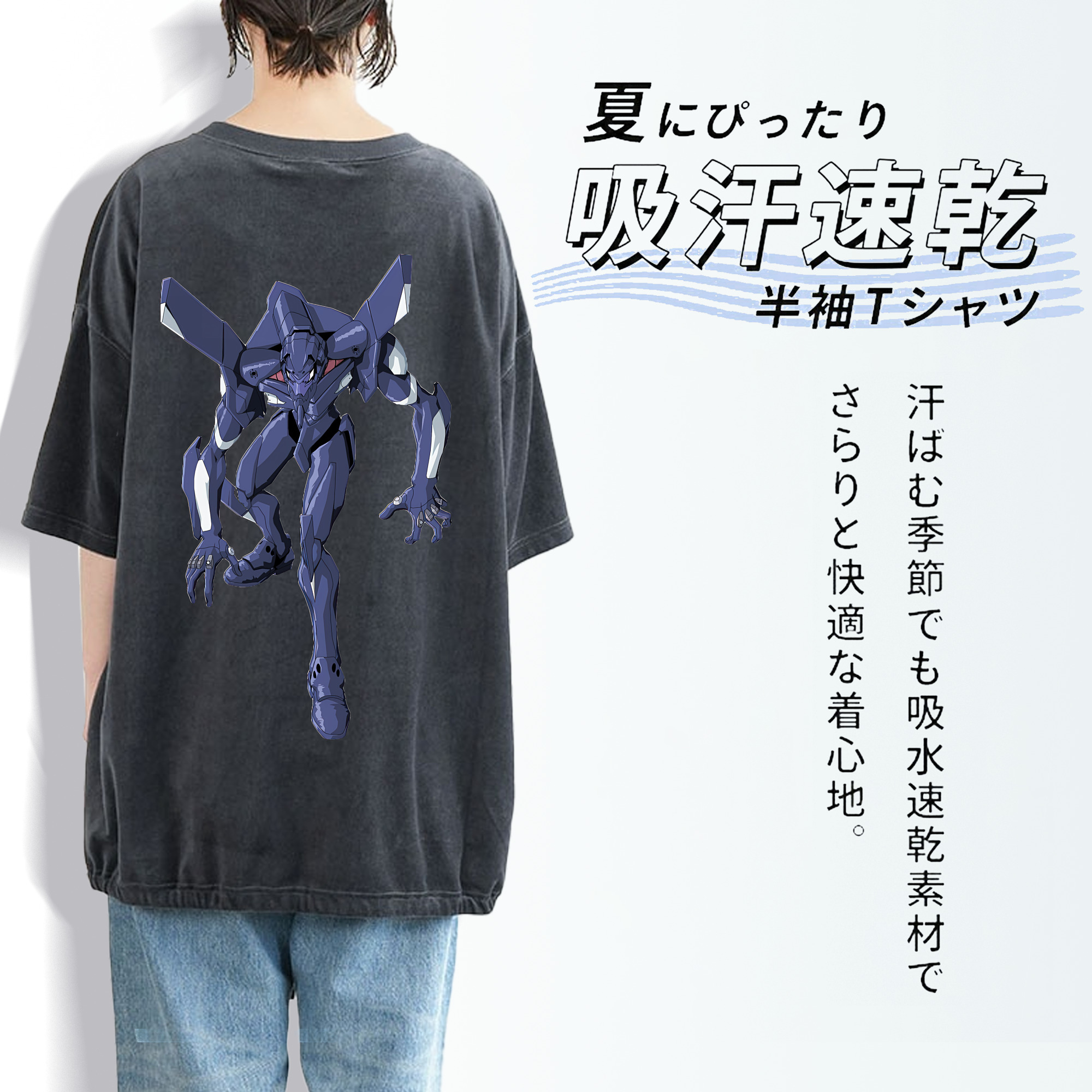 EVA 新世紀エヴァンゲリオン 綿100% ヴィンテージ風 半袖Tシャツ（背面プリント）