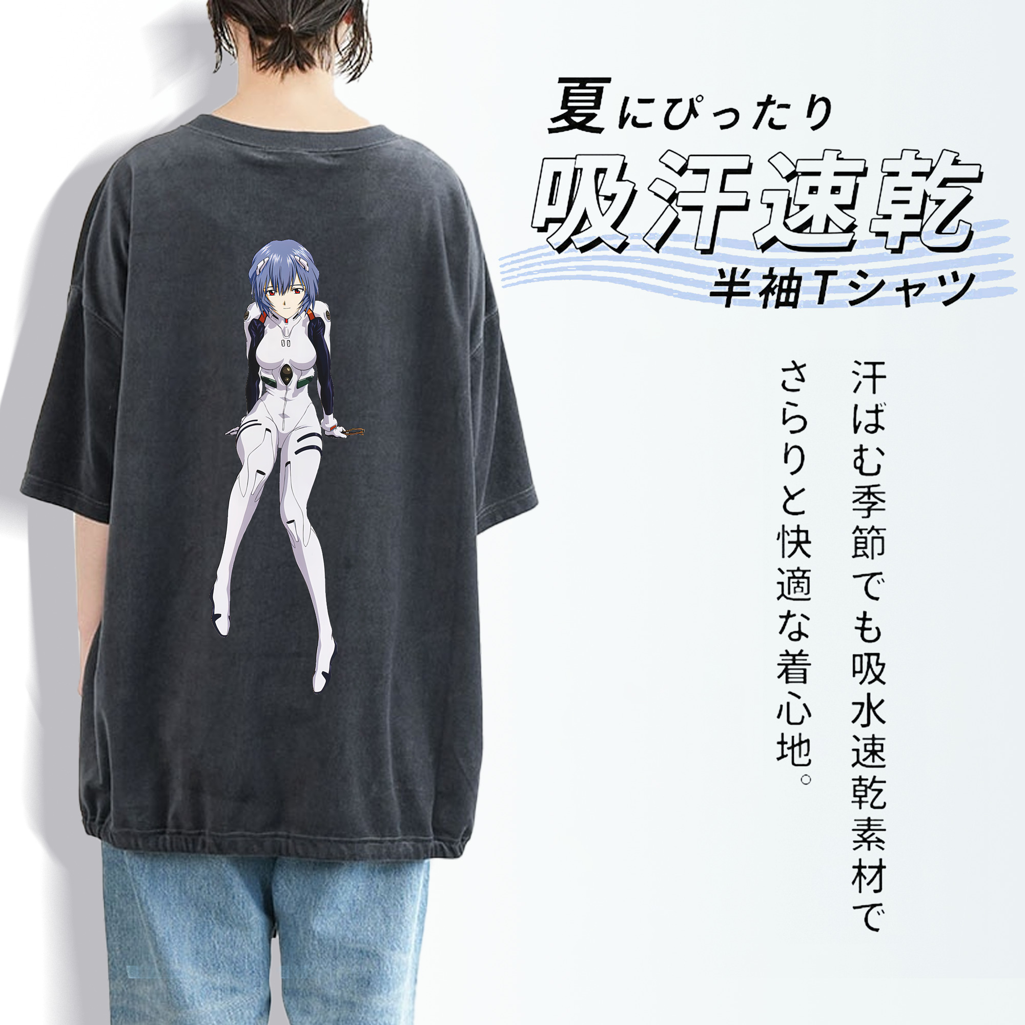 EVA 新世紀エヴァンゲリオン 綿100% ヴィンテージ風 半袖Tシャツ（背面プリント）