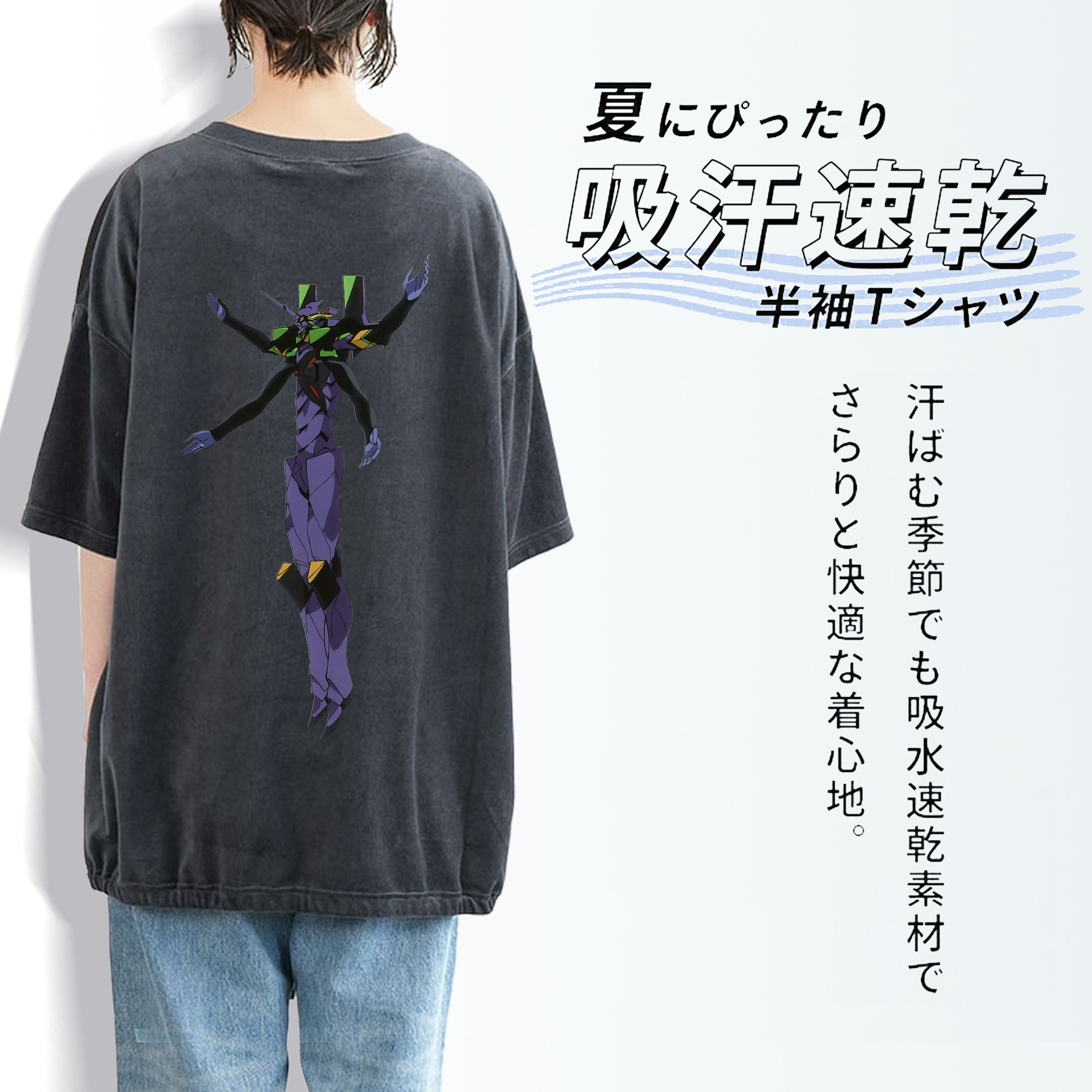 EVA 新世紀エヴァンゲリオン 綿100% ヴィンテージ風 半袖Tシャツ（背面プリント）
