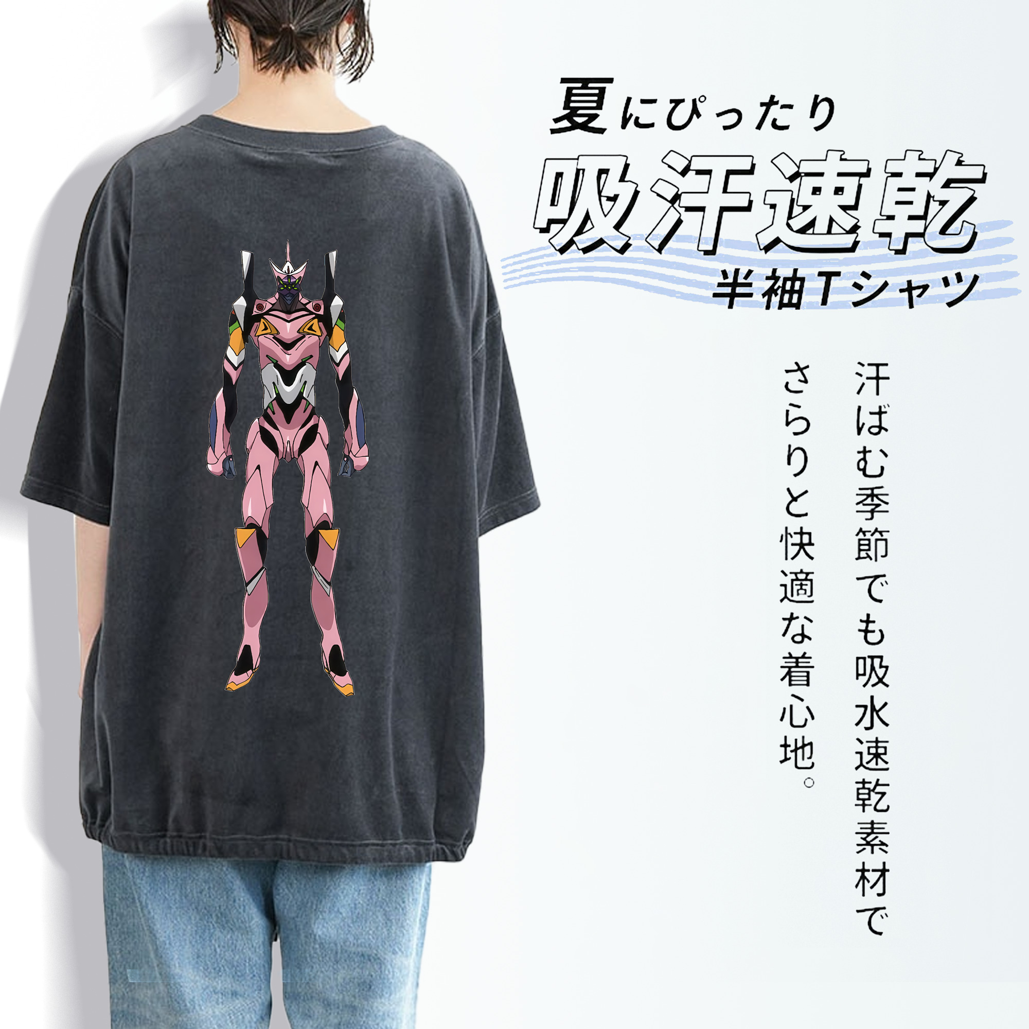 EVA 新世紀エヴァンゲリオン 綿100% ヴィンテージ風 半袖Tシャツ（背面プリント）