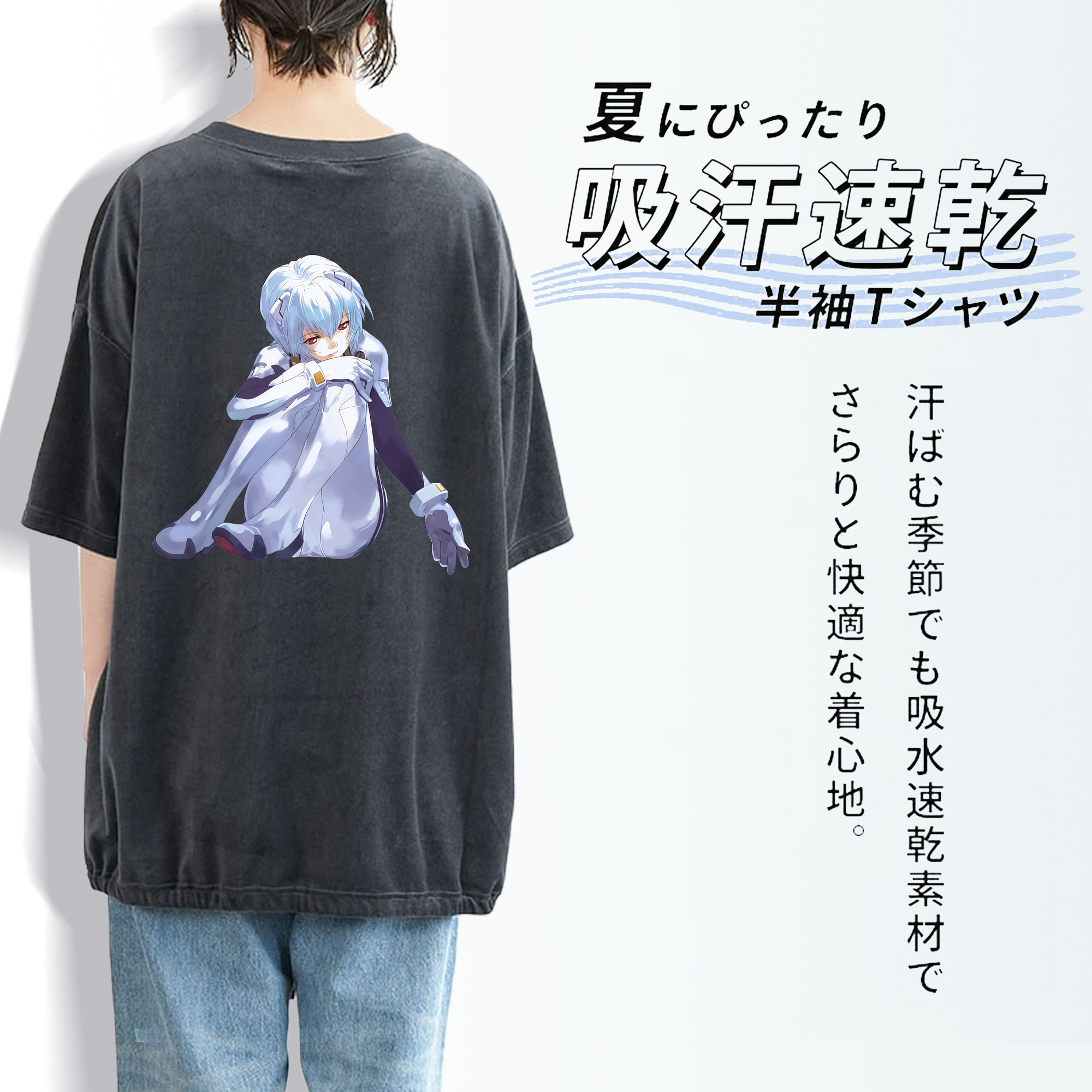 EVA 新世紀エヴァンゲリオン 綿100% ヴィンテージ風 半袖Tシャツ（背面プリント）