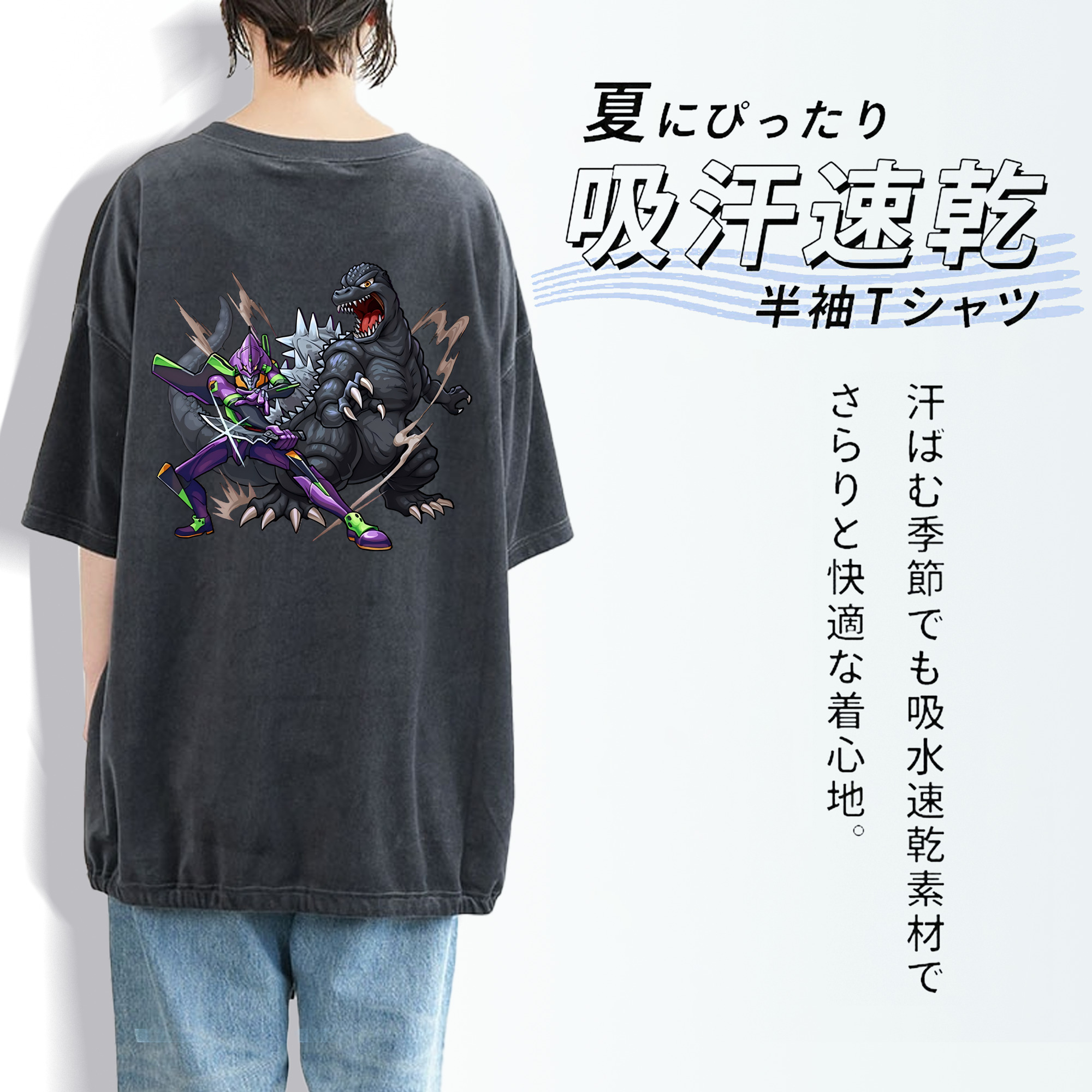 EVA 新世紀エヴァンゲリオン 綿100% ヴィンテージ風 半袖Tシャツ（背面プリント）