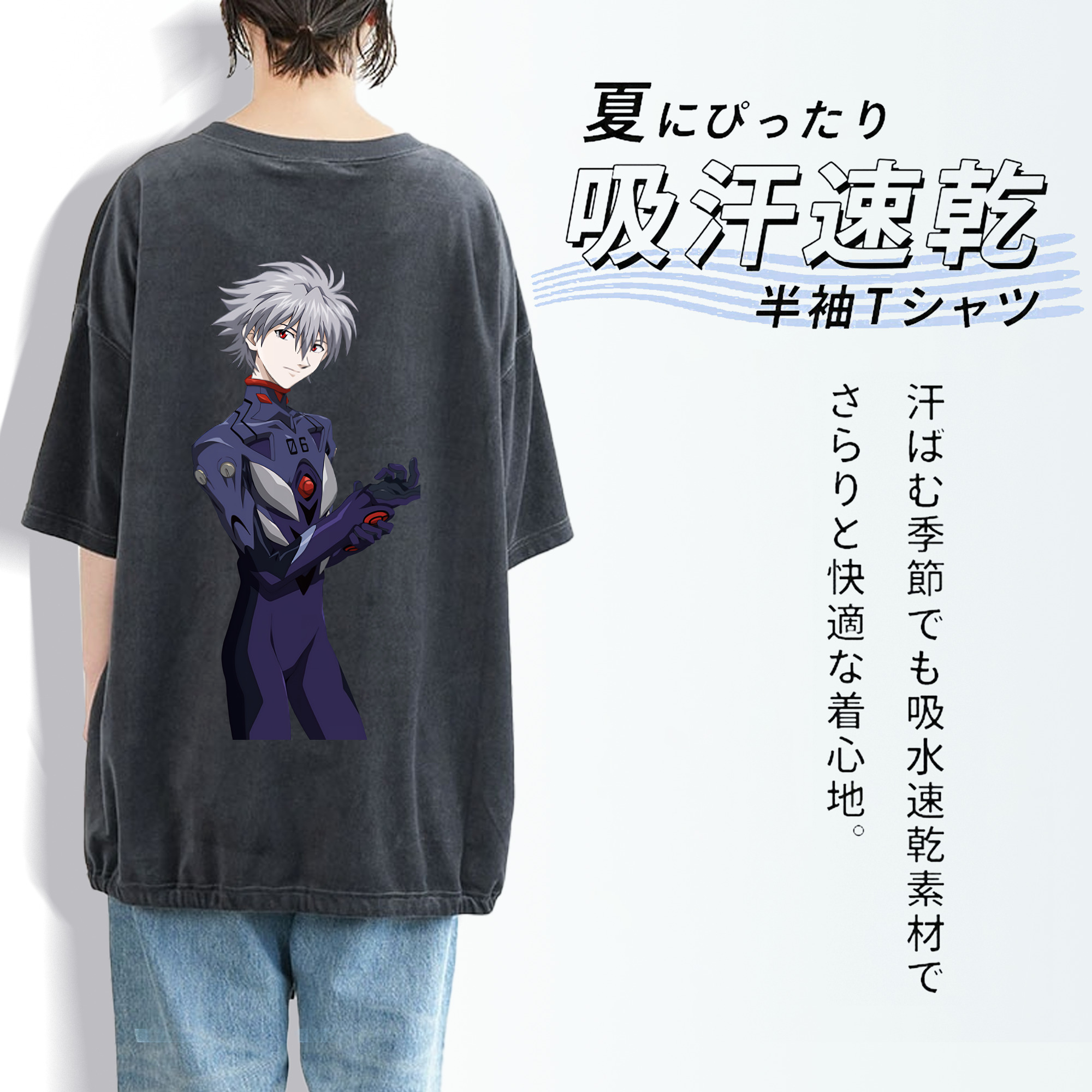 EVA 新世紀エヴァンゲリオン 綿100% ヴィンテージ風 半袖Tシャツ（背面プリント）