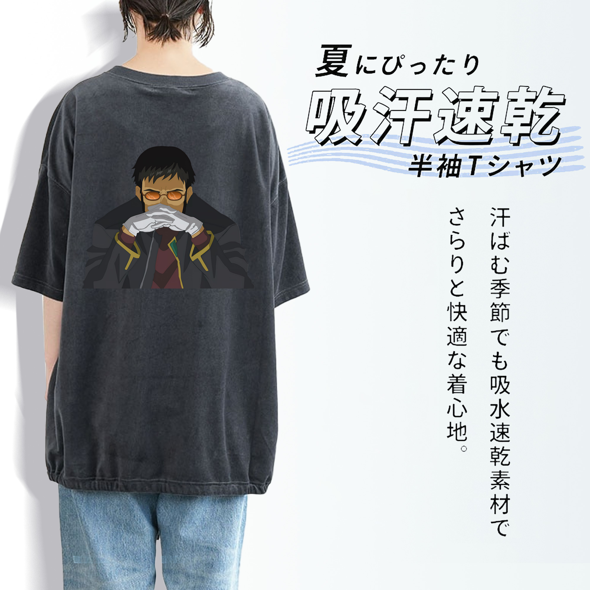 EVA 新世紀エヴァンゲリオン 綿100% ヴィンテージ風 半袖Tシャツ（背面プリント）