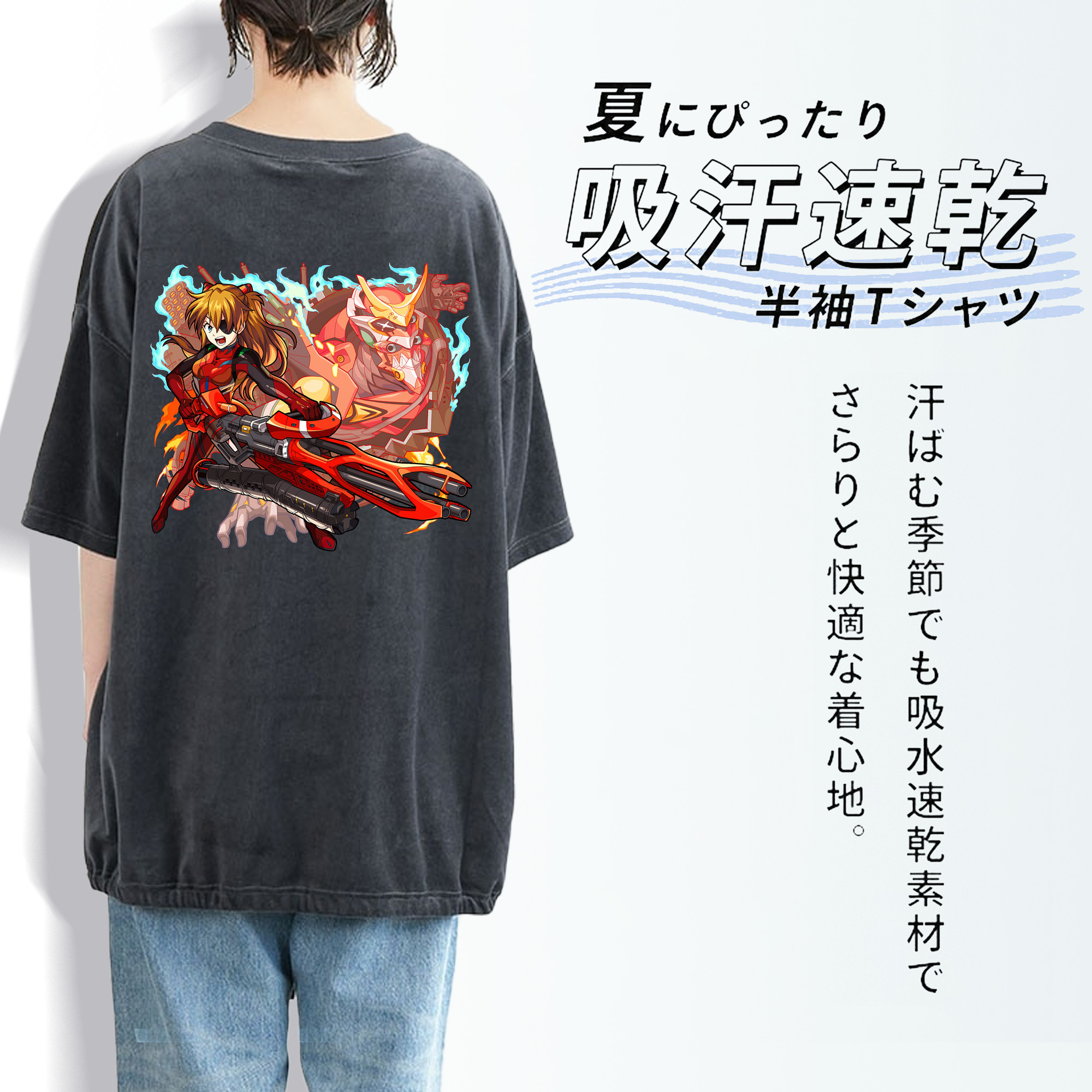 EVA 新世紀エヴァンゲリオン 綿100% ヴィンテージ風 半袖Tシャツ（背面プリント）