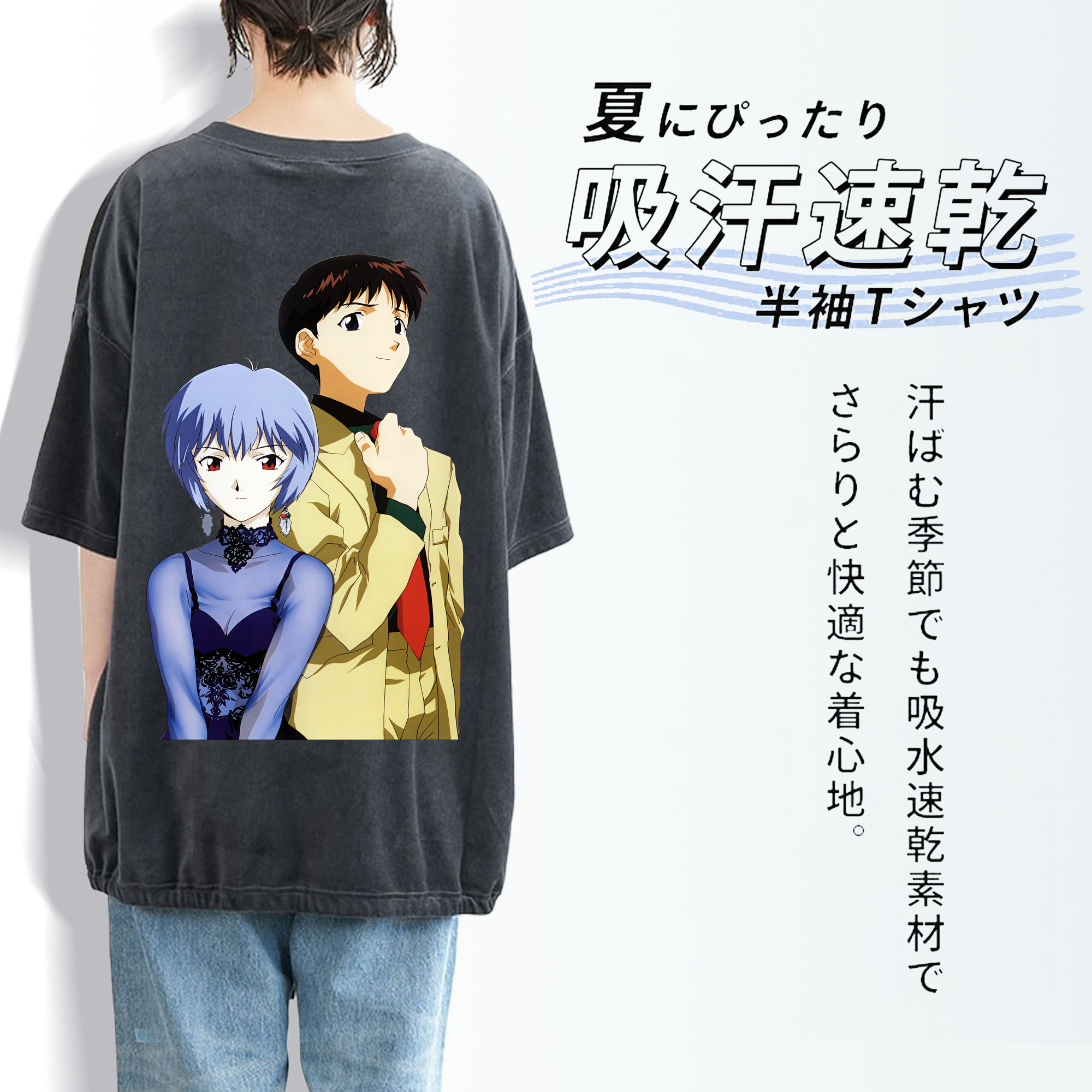 EVA 新世紀エヴァンゲリオン 綿100% ヴィンテージ風 半袖Tシャツ（背面プリント）