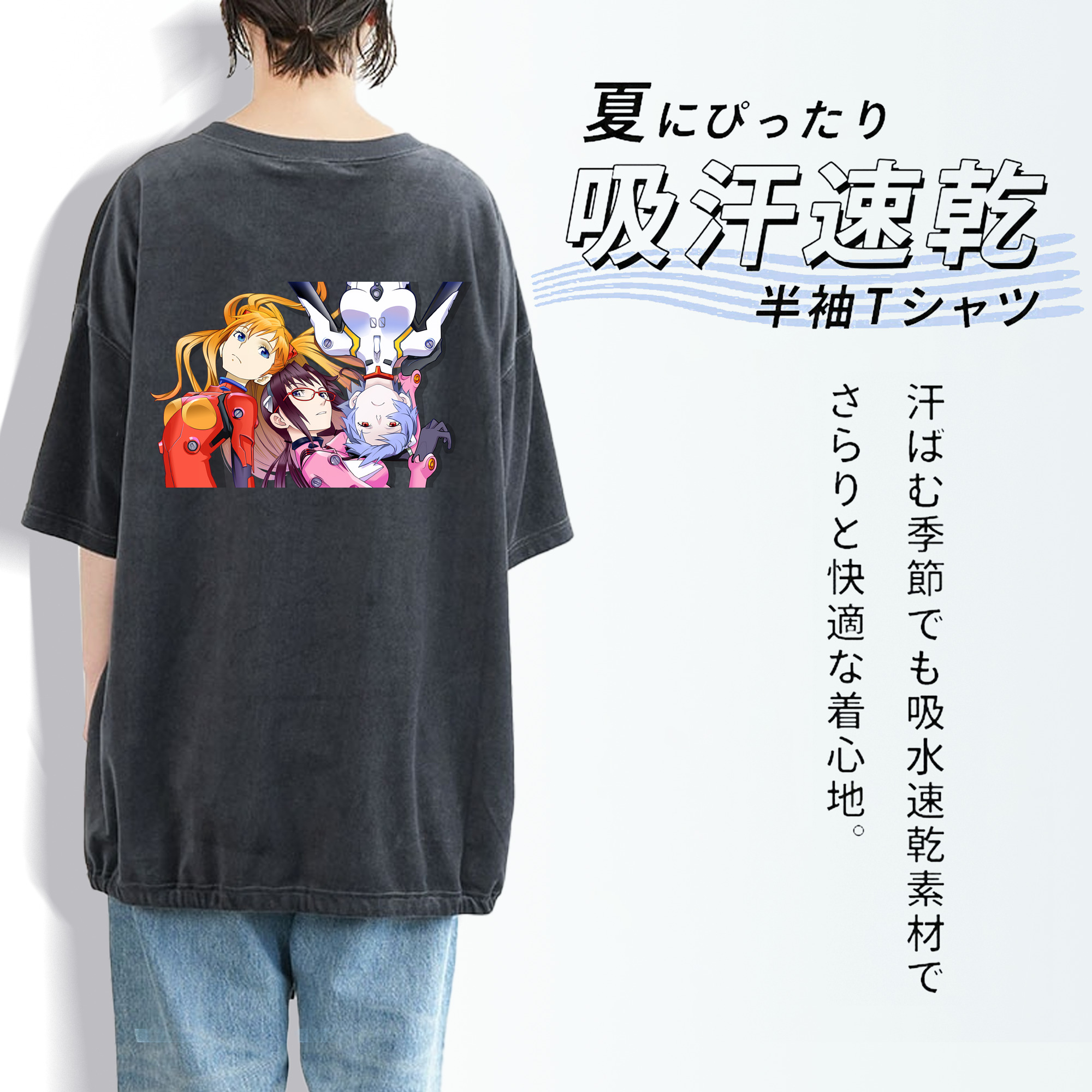 EVA 新世紀エヴァンゲリオン 綿100% ヴィンテージ風 半袖Tシャツ（背面プリント）