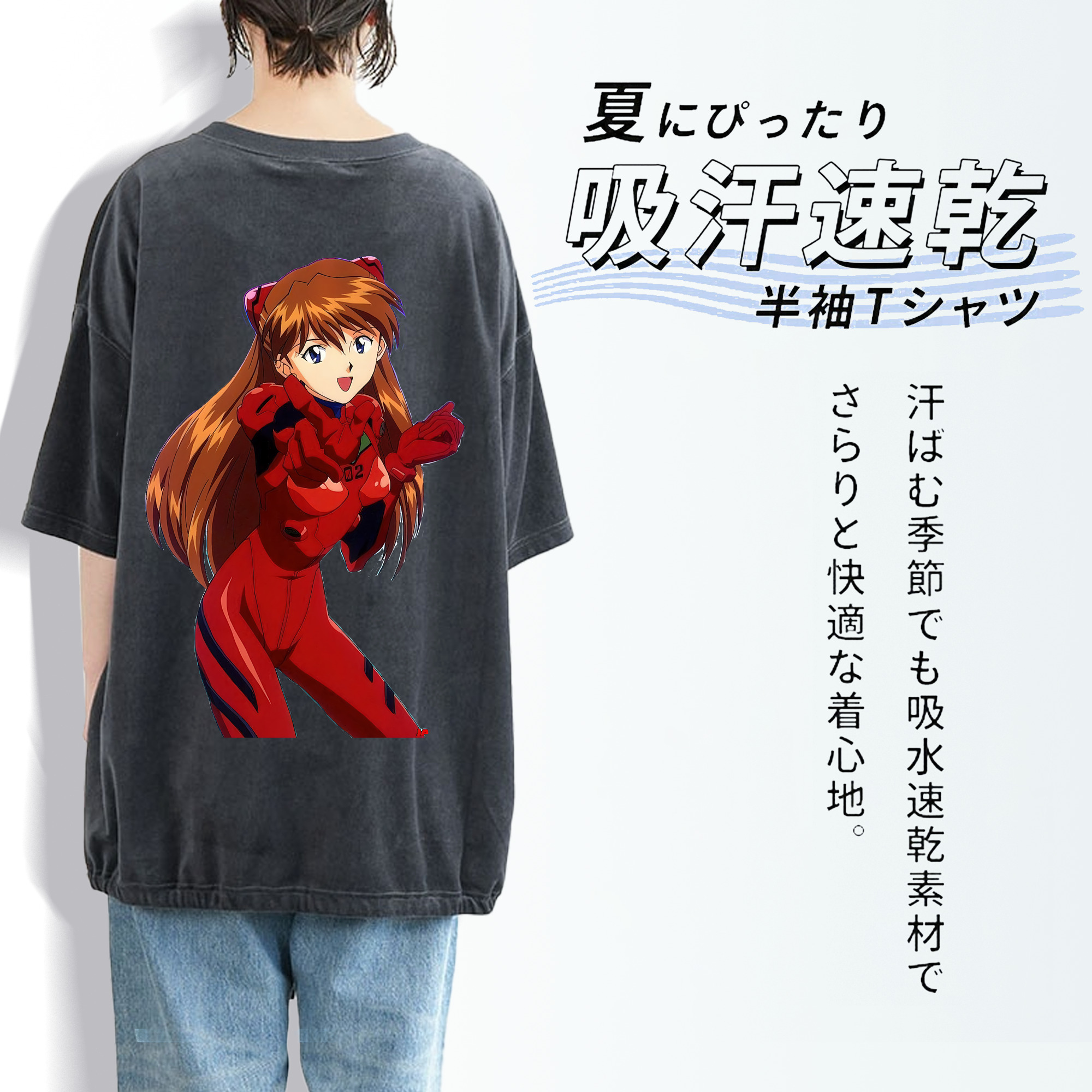 EVA 新世紀エヴァンゲリオン 綿100% ヴィンテージ風 半袖Tシャツ（背面プリント）