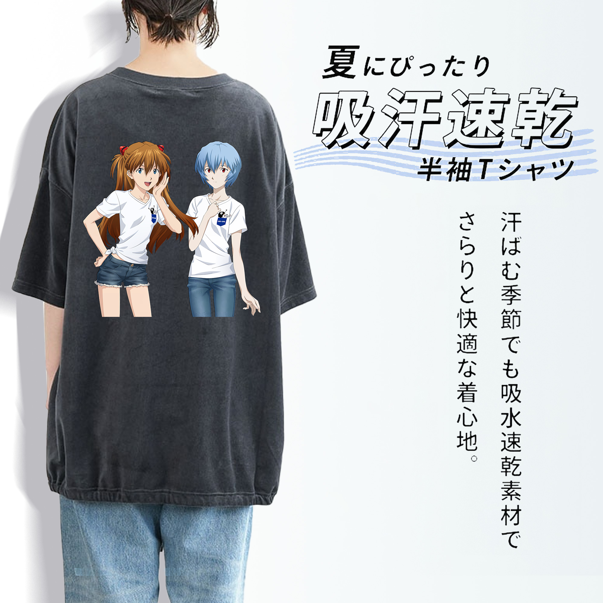 EVA 新世紀エヴァンゲリオン 綿100% ヴィンテージ風 半袖Tシャツ（背面プリント）