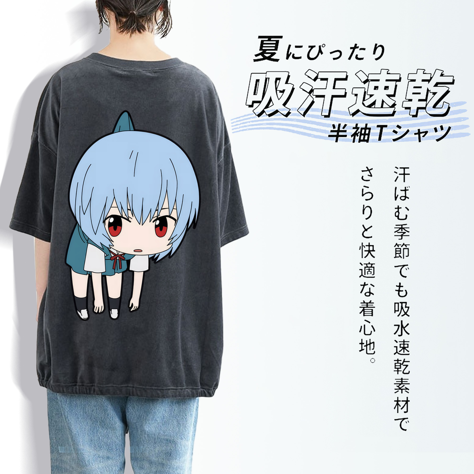 EVA 新世紀エヴァンゲリオン 綿100% ヴィンテージ風 半袖Tシャツ（背面プリント）