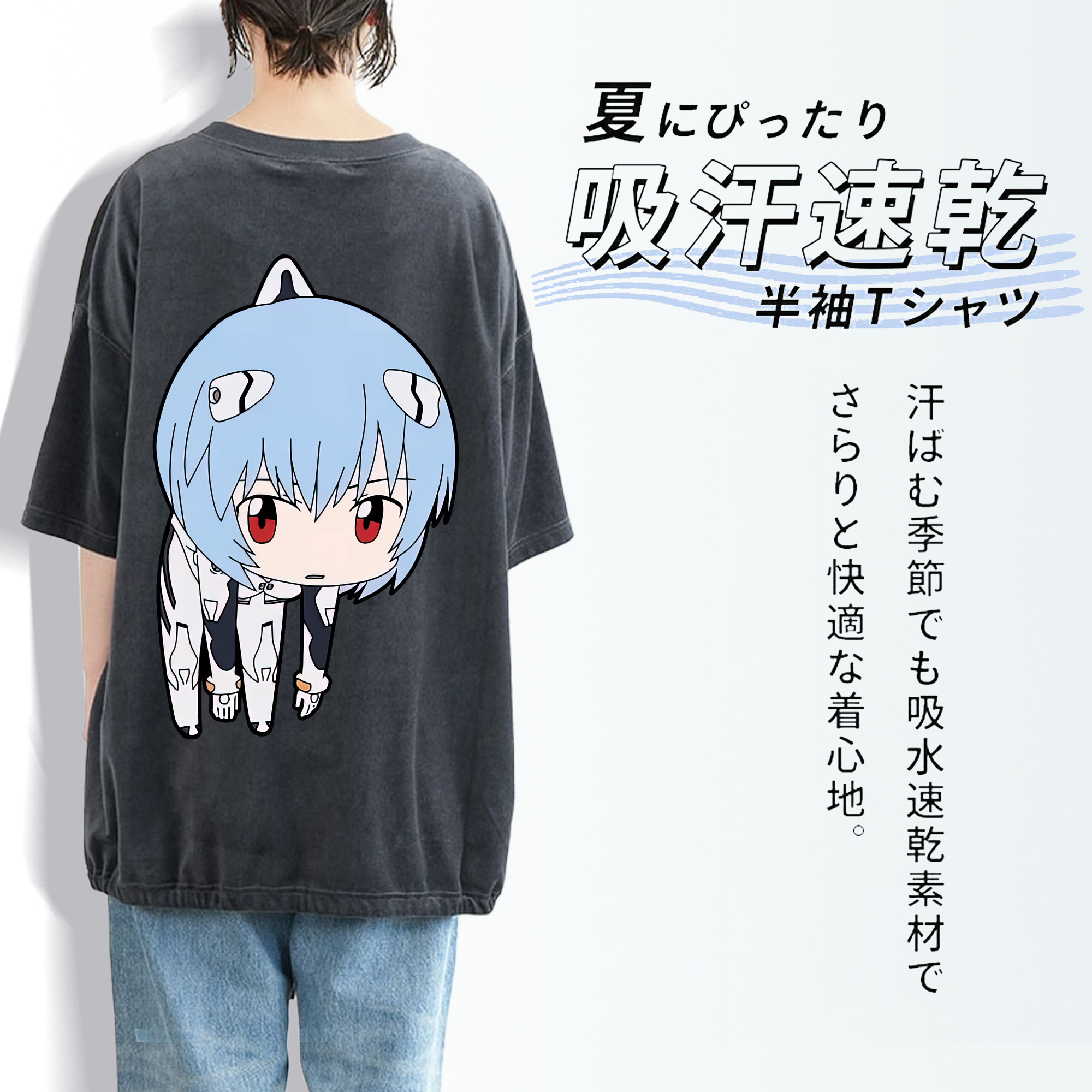 EVA 新世紀エヴァンゲリオン 綿100% ヴィンテージ風 半袖Tシャツ（背面プリント）