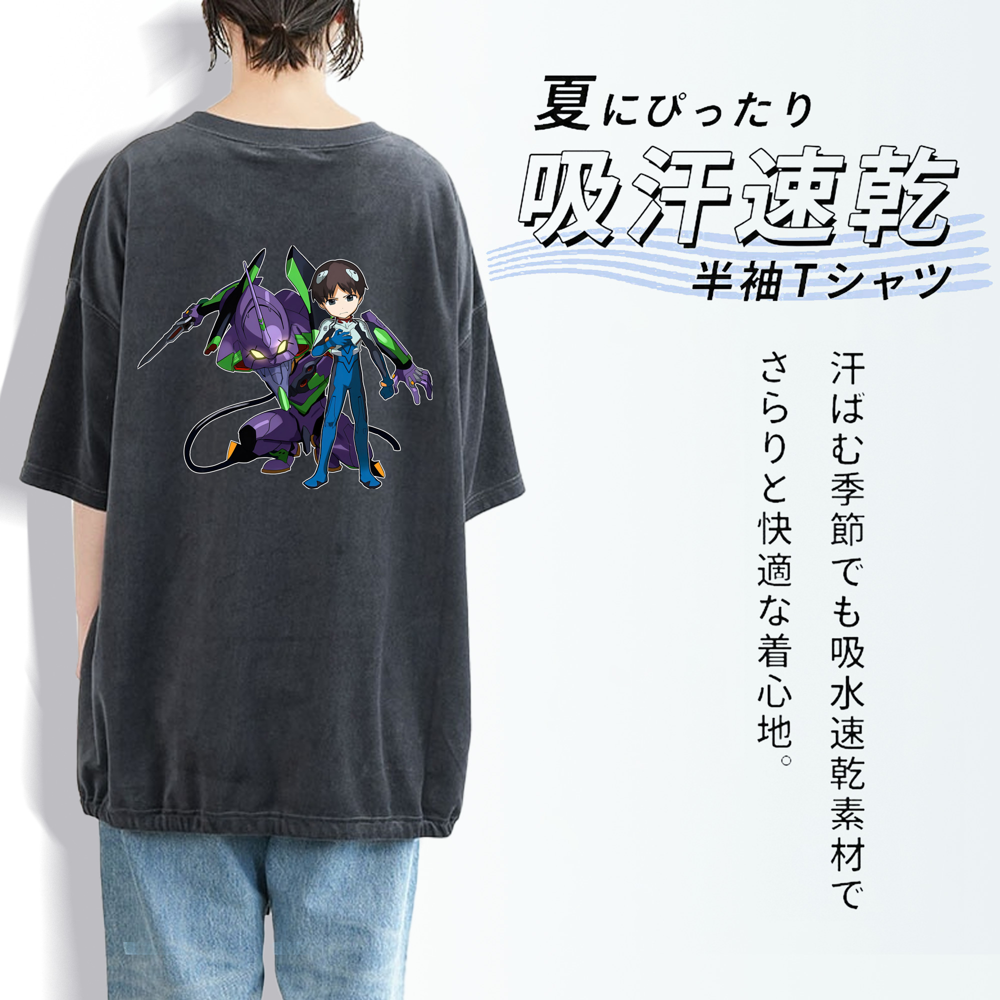EVA 新世紀エヴァンゲリオン 綿100% ヴィンテージ風 半袖Tシャツ（背面プリント）