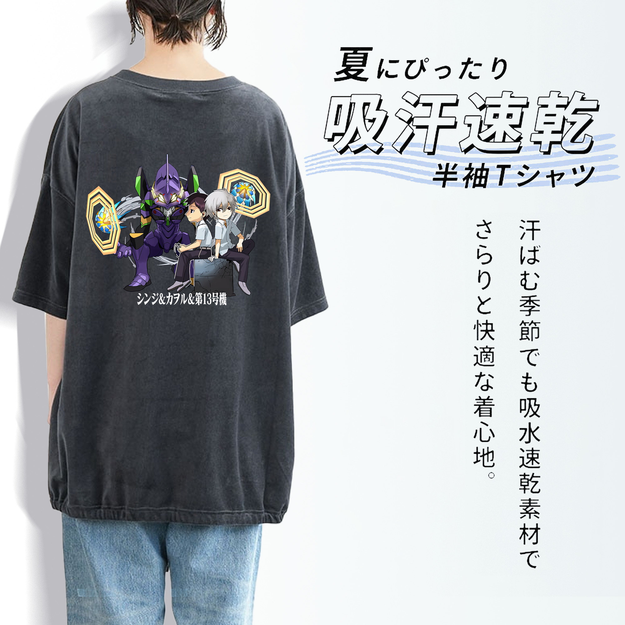 EVA 新世紀エヴァンゲリオン 綿100% ヴィンテージ風 半袖Tシャツ（背面プリント）