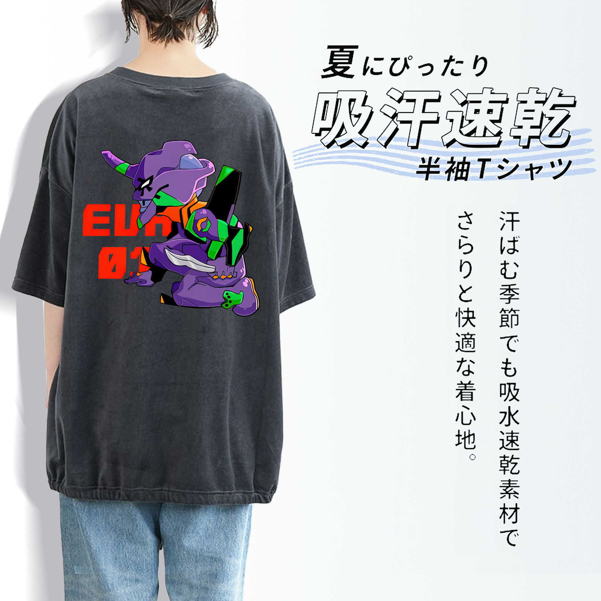 EVA 新世紀エヴァンゲリオン 綿100% ヴィンテージ風 半袖Tシャツ（背面プリント）