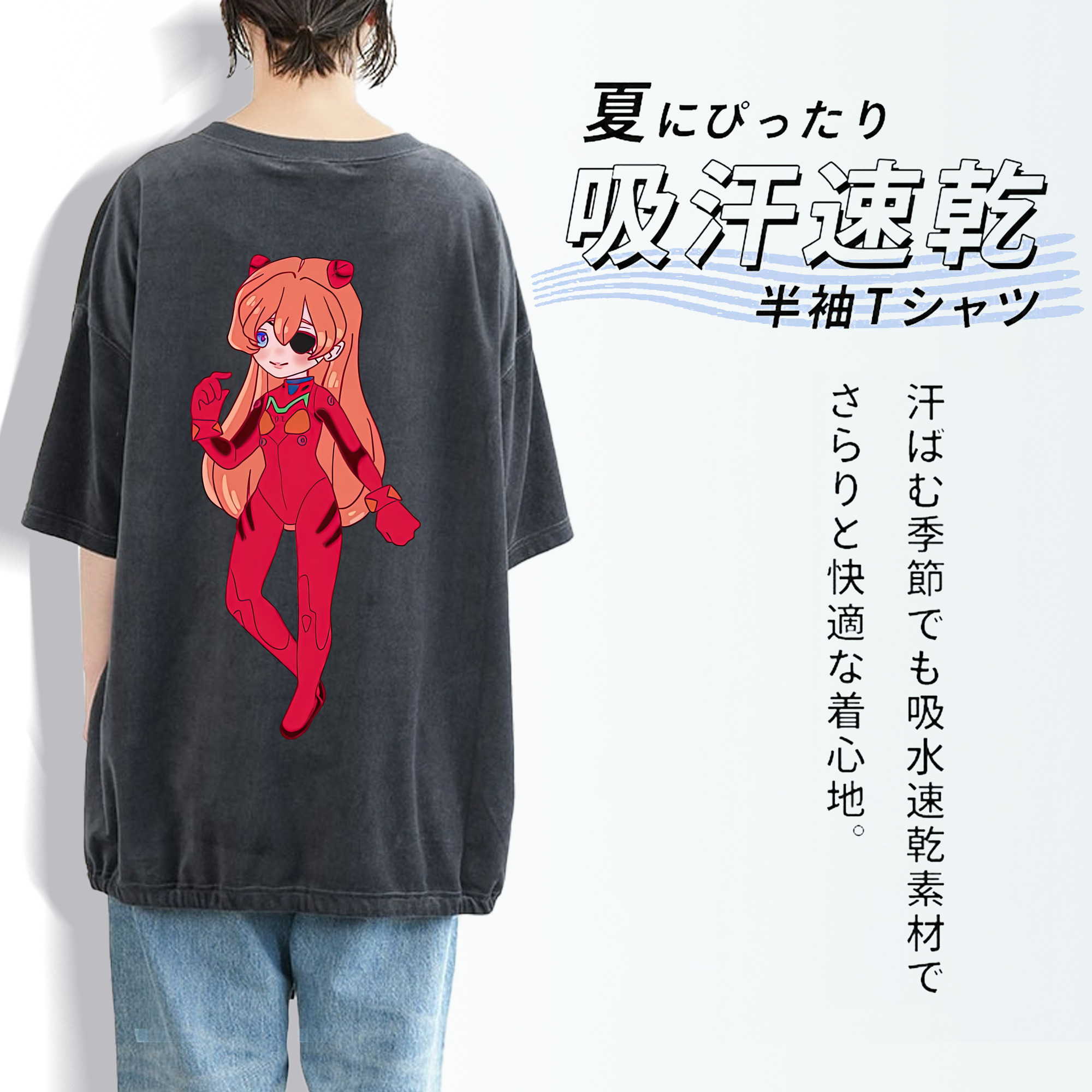 EVA 新世紀エヴァンゲリオン 綿100% ヴィンテージ風 半袖Tシャツ（背面プリント）