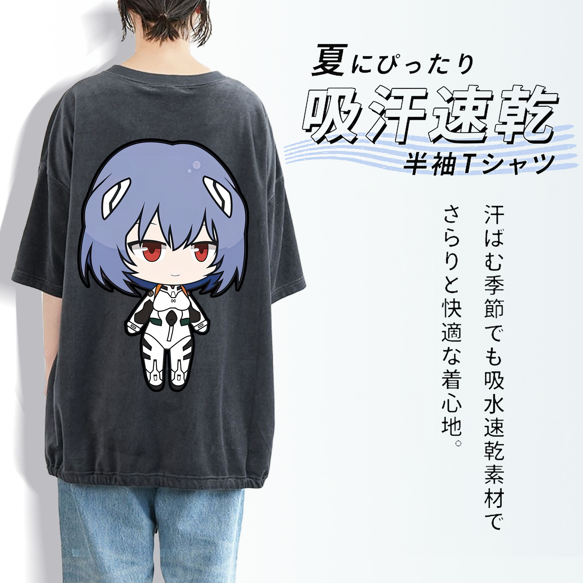 EVA 新世紀エヴァンゲリオン 綿100% ヴィンテージ風 半袖Tシャツ（背面プリント）