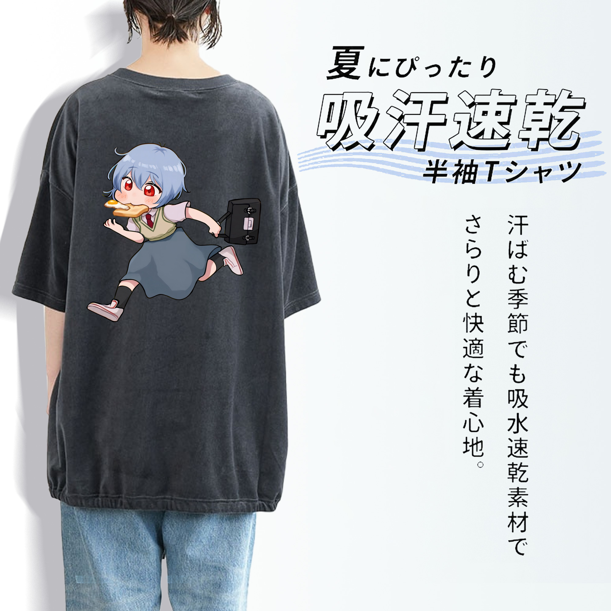 EVA 新世紀エヴァンゲリオン 綿100% ヴィンテージ風 半袖Tシャツ（背面プリント）
