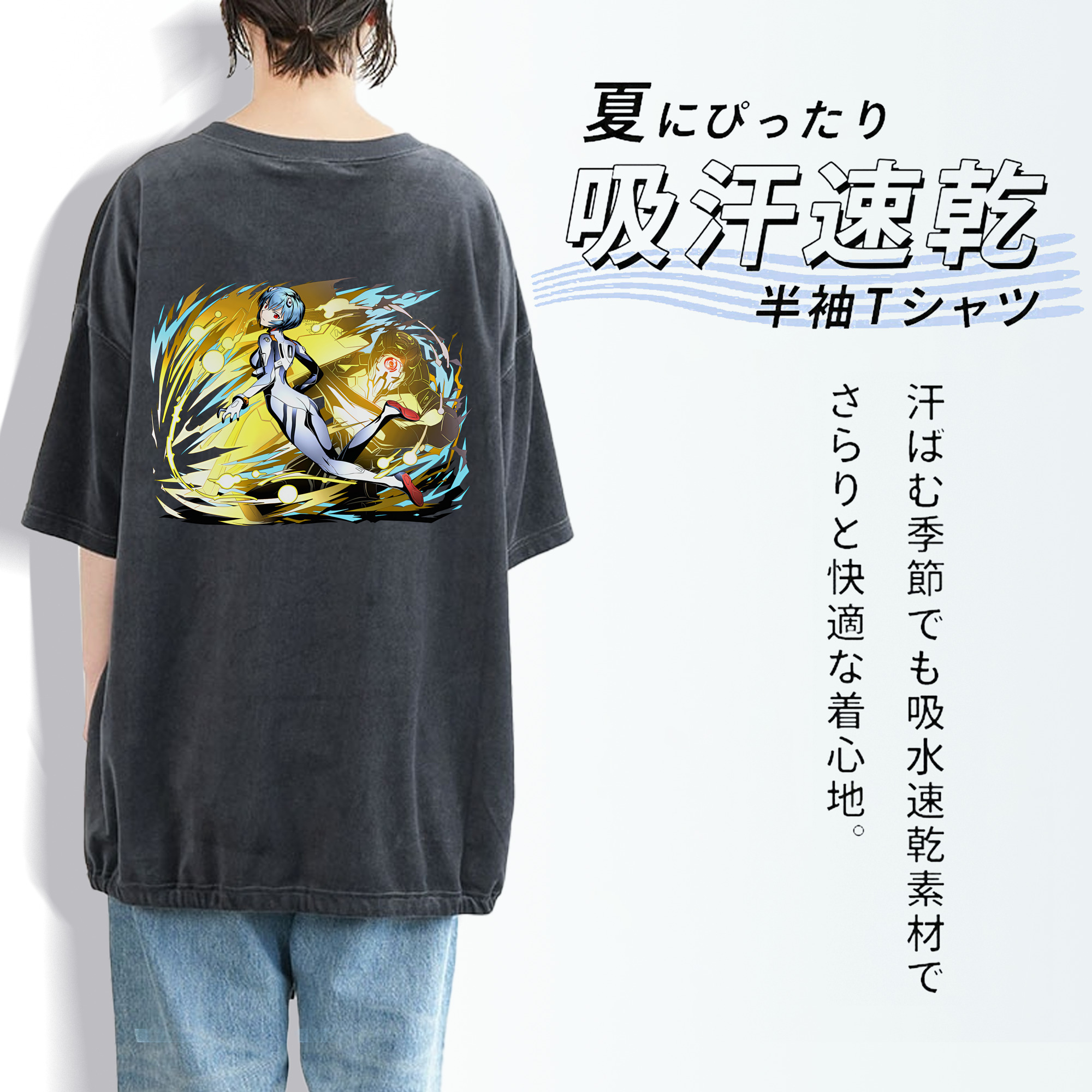 EVA 新世紀エヴァンゲリオン 綿100% ヴィンテージ風 半袖Tシャツ（背面プリント）