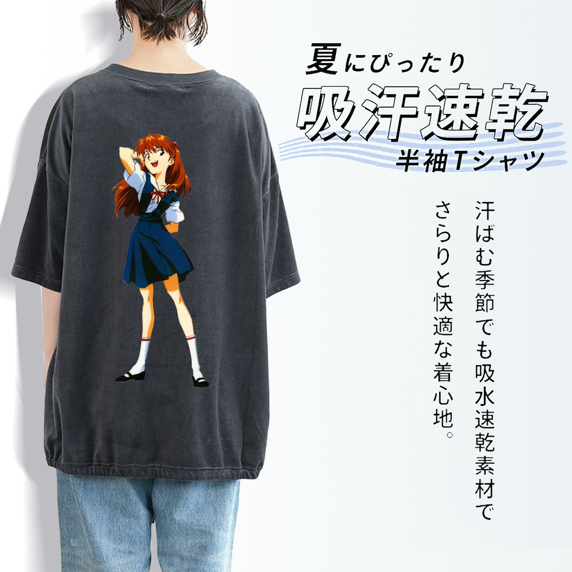 EVA 新世紀エヴァンゲリオン 綿100% ヴィンテージ風 半袖Tシャツ（背面プリント）