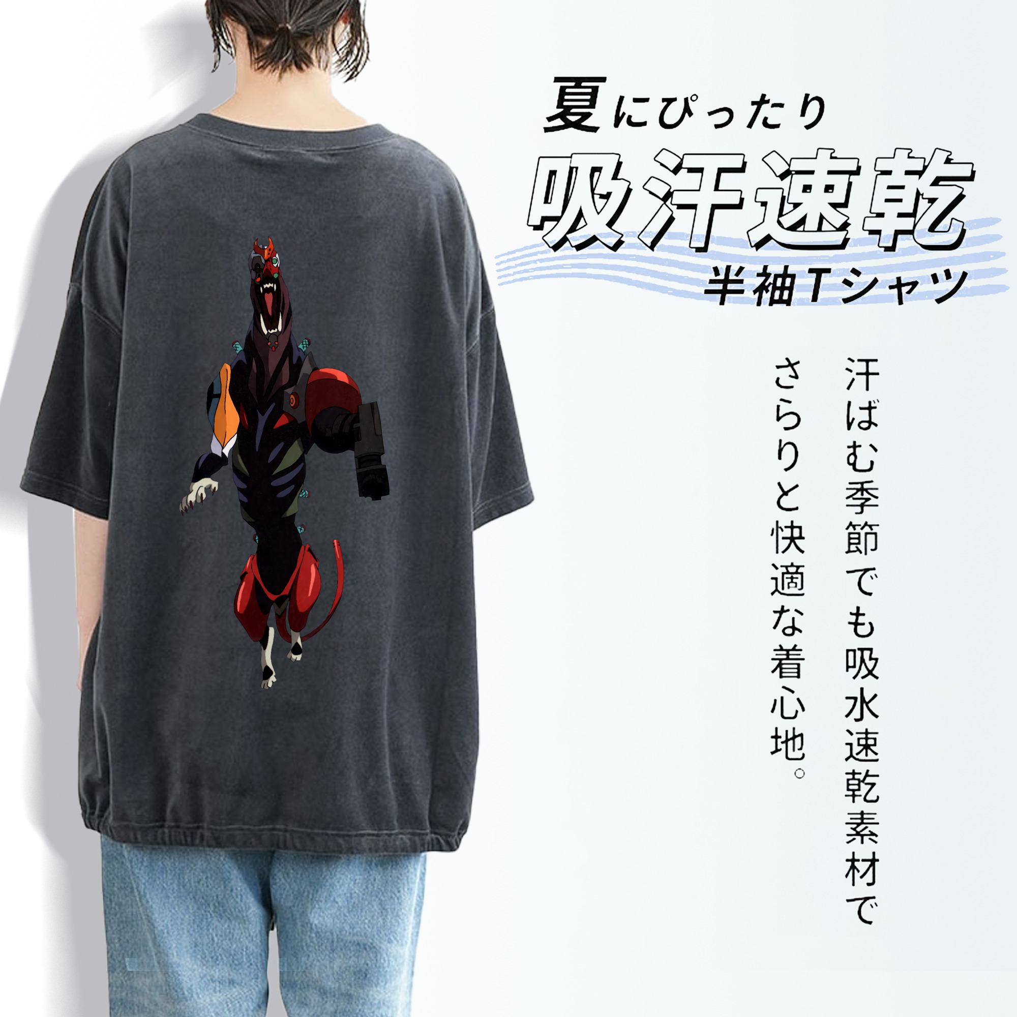 EVA 新世紀エヴァンゲリオン 綿100% ヴィンテージ風 半袖Tシャツ（背面プリント）