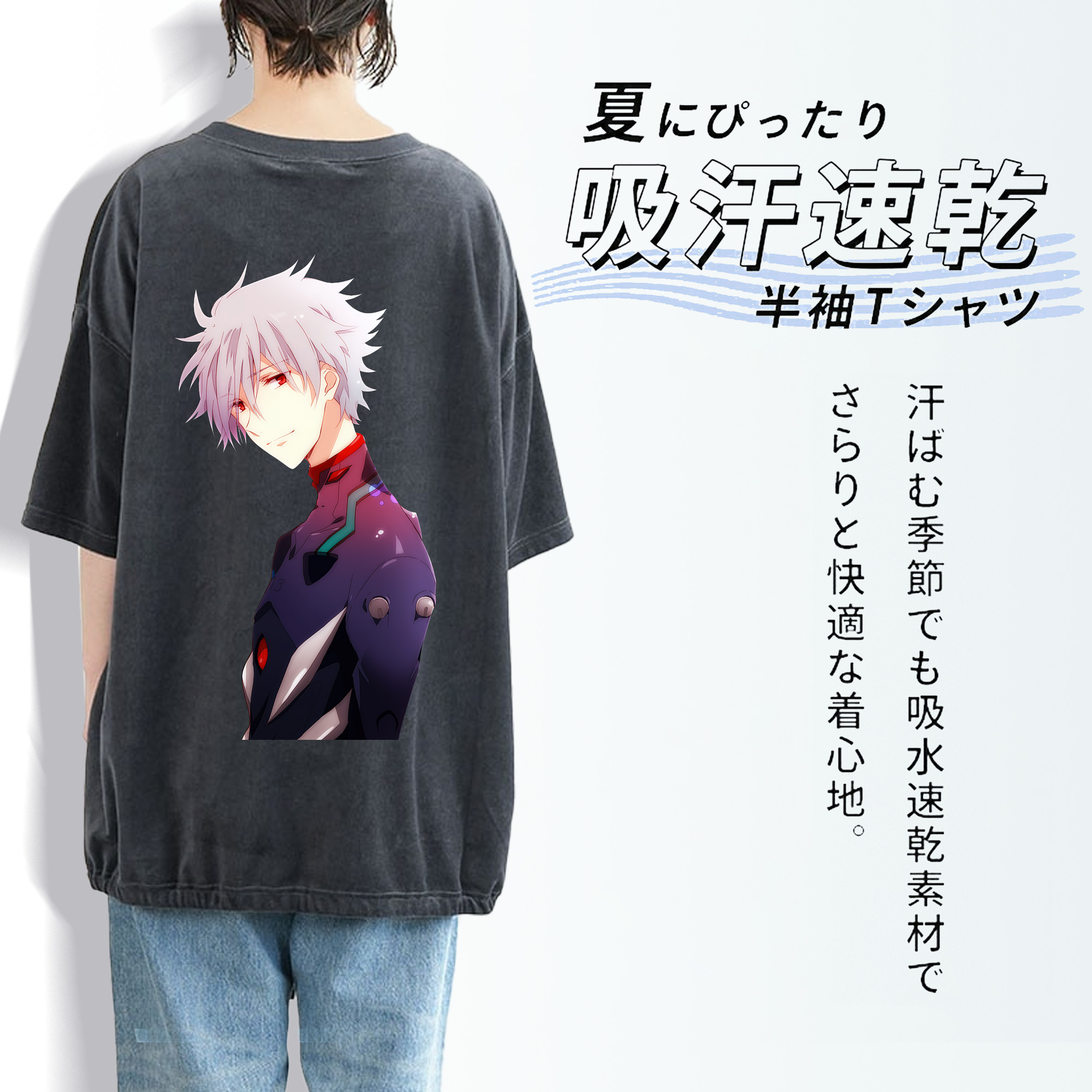 EVA 新世紀エヴァンゲリオン 綿100% ヴィンテージ風 半袖Tシャツ（背面プリント）