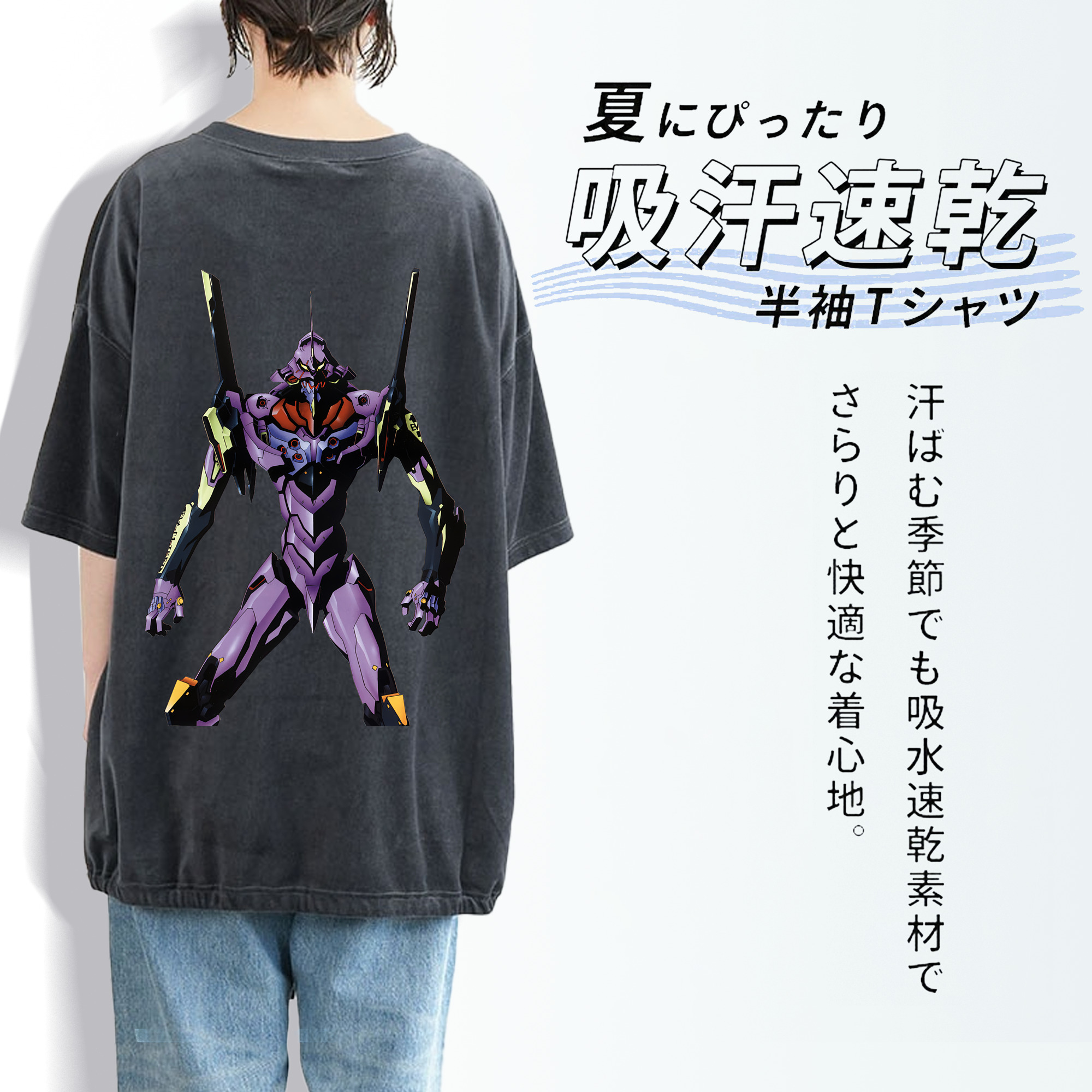 EVA 新世紀エヴァンゲリオン 綿100% ヴィンテージ風 半袖Tシャツ（背面プリント）