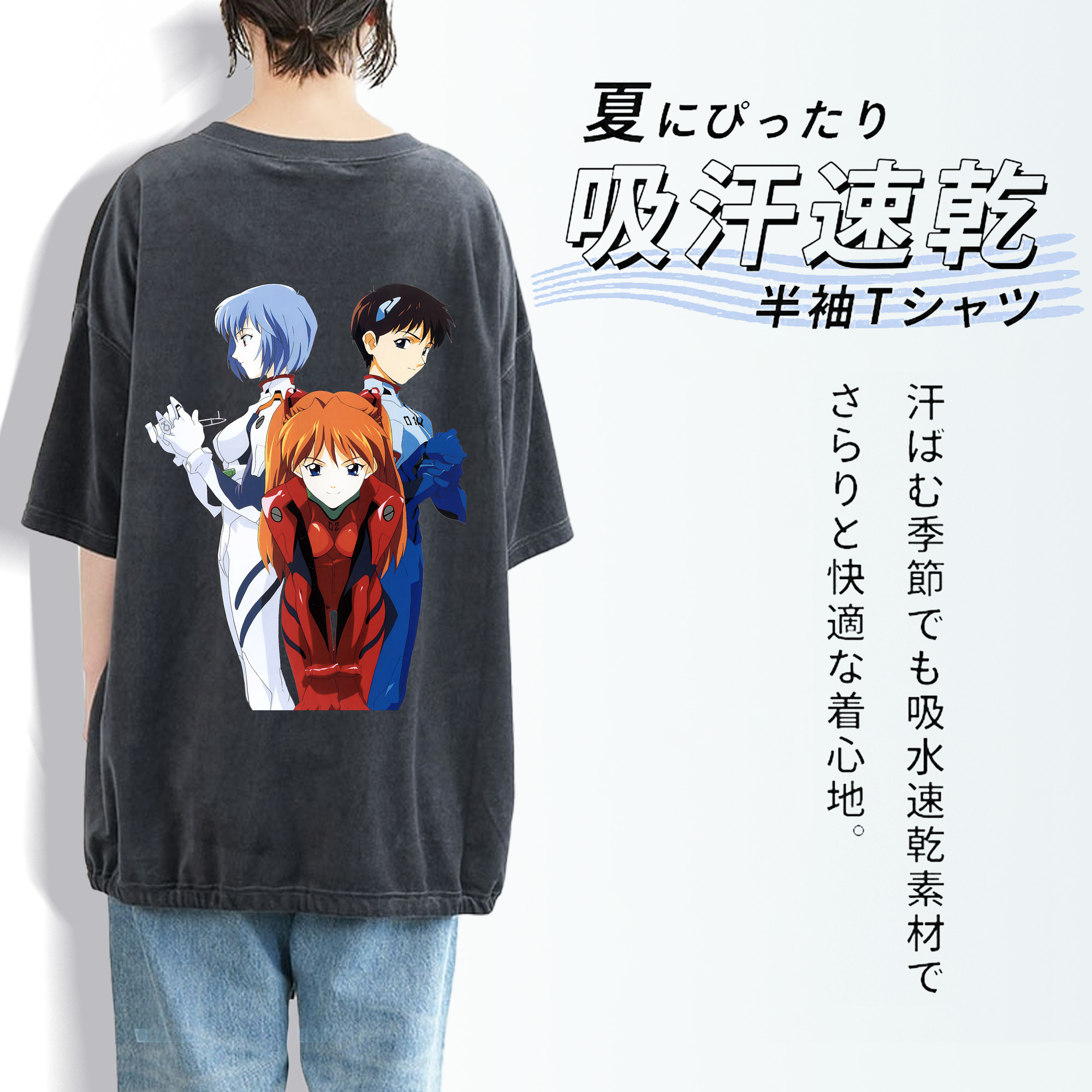 EVA 新世紀エヴァンゲリオン 綿100% ヴィンテージ風 半袖Tシャツ（背面プリント）