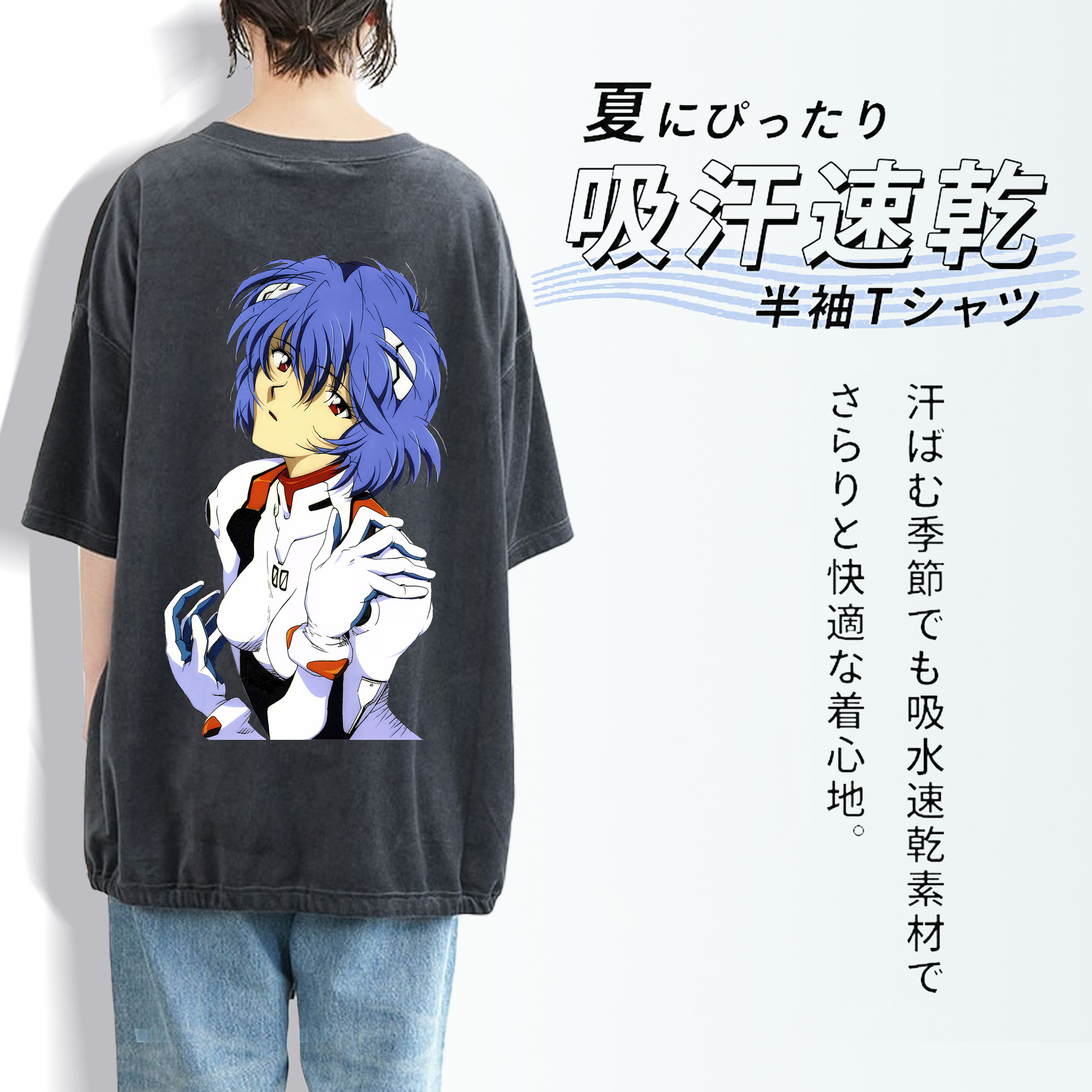EVA 新世紀エヴァンゲリオン 綿100% ヴィンテージ風 半袖Tシャツ（背面プリント）