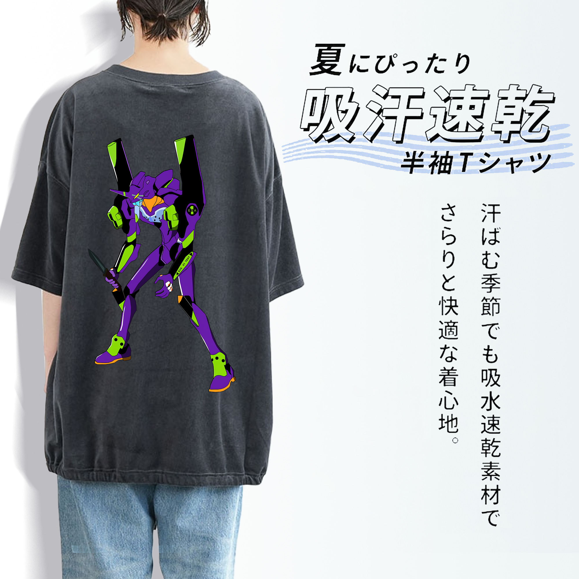 EVA 新世紀エヴァンゲリオン 綿100% ヴィンテージ風 半袖Tシャツ（背面プリント）