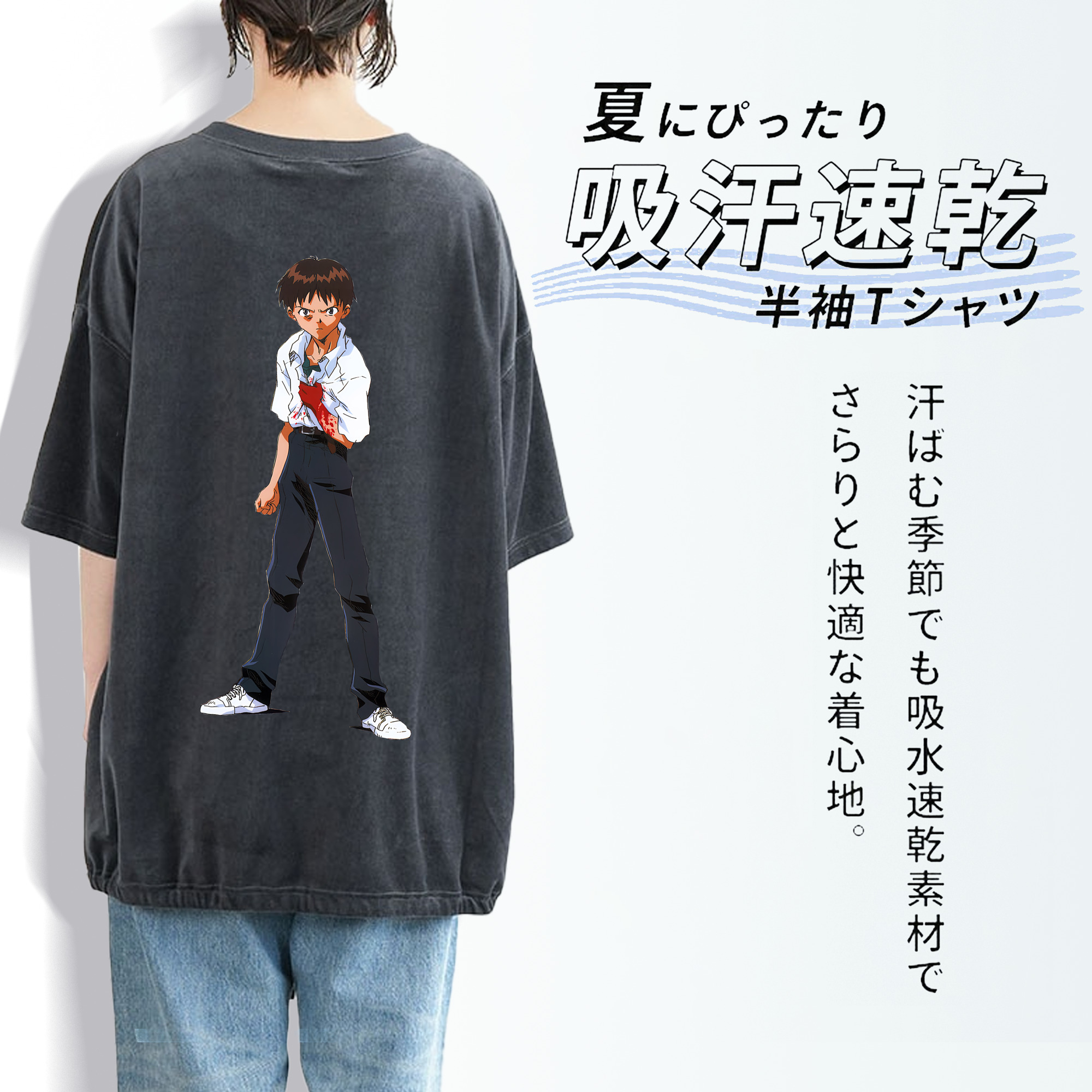 EVA 新世紀エヴァンゲリオン 綿100% ヴィンテージ風 半袖Tシャツ（背面プリント）