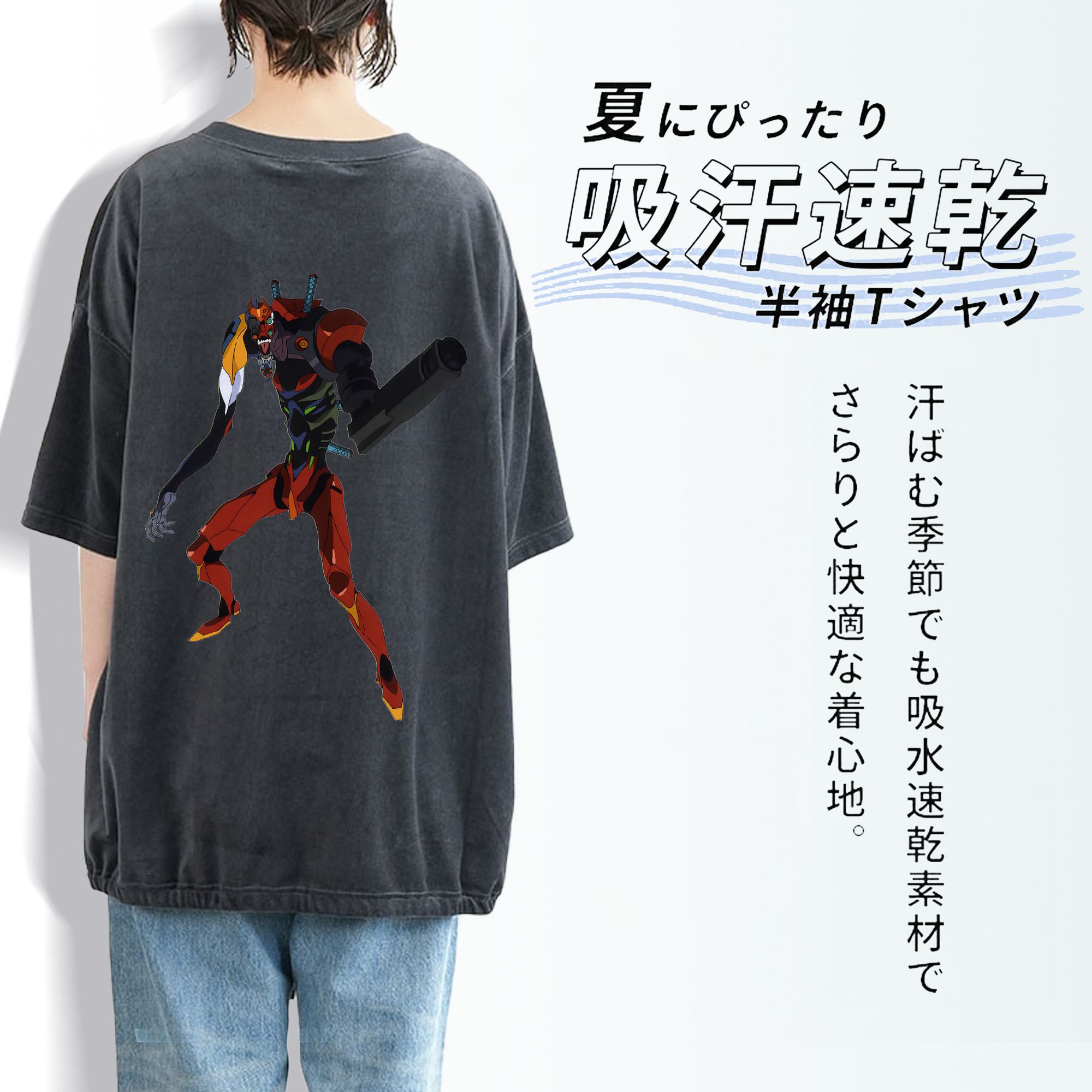 EVA 新世紀エヴァンゲリオン 綿100% ヴィンテージ風 半袖Tシャツ（背面プリント）