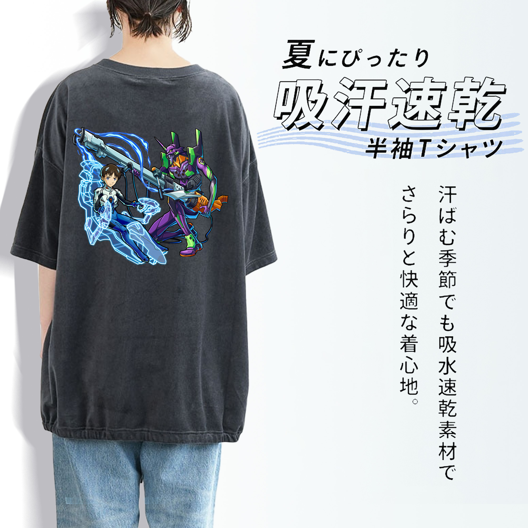 EVA 新世紀エヴァンゲリオン 綿100% ヴィンテージ風 半袖Tシャツ（背面プリント）