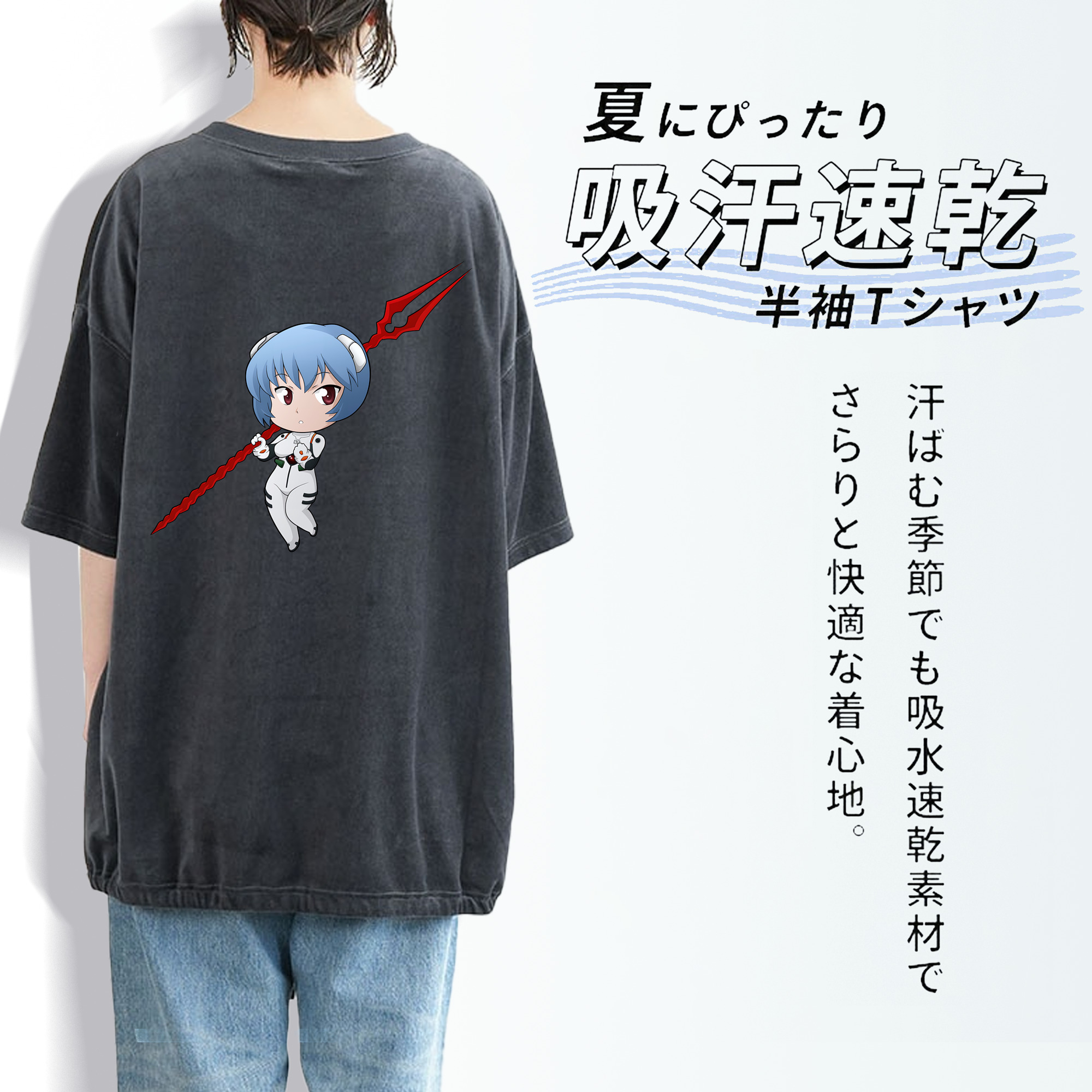 EVA 新世紀エヴァンゲリオン 綿100% ヴィンテージ風 半袖Tシャツ（背面プリント）