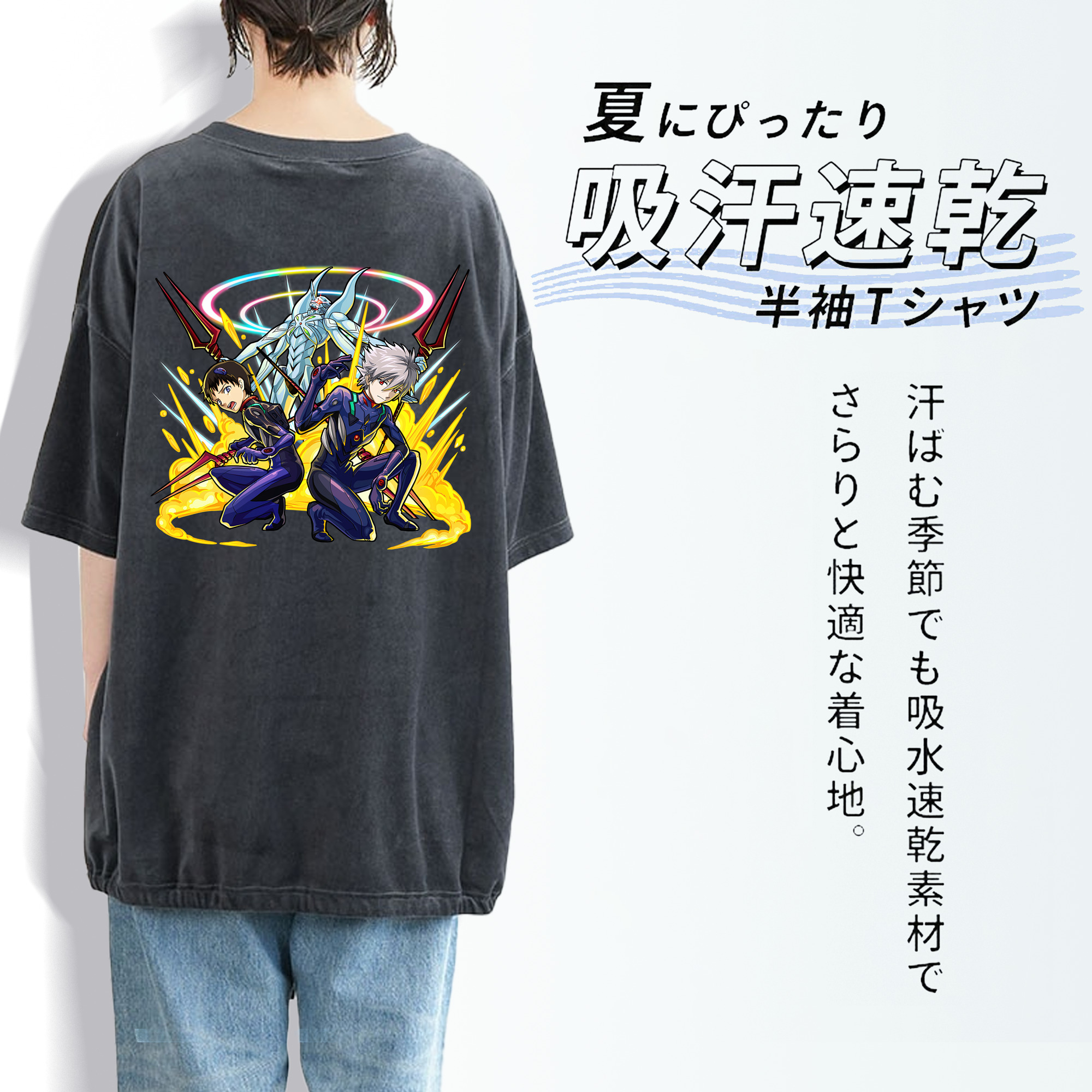 EVA 新世紀エヴァンゲリオン 綿100% ヴィンテージ風 半袖Tシャツ（背面プリント）