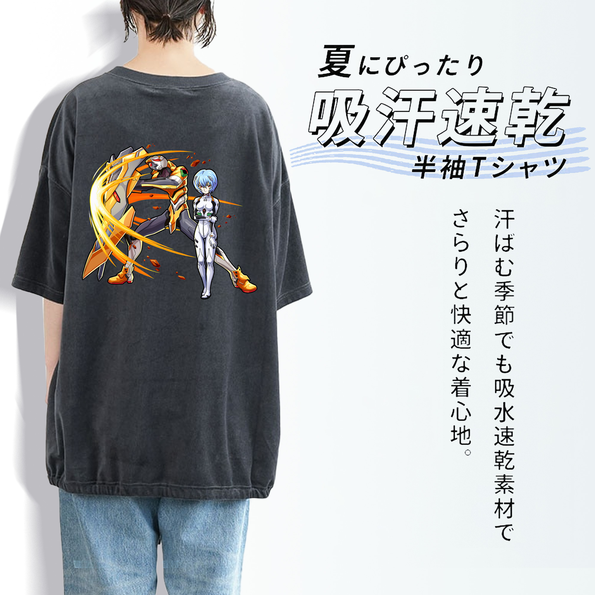 EVA 新世紀エヴァンゲリオン 綿100% ヴィンテージ風 半袖Tシャツ（背面プリント）