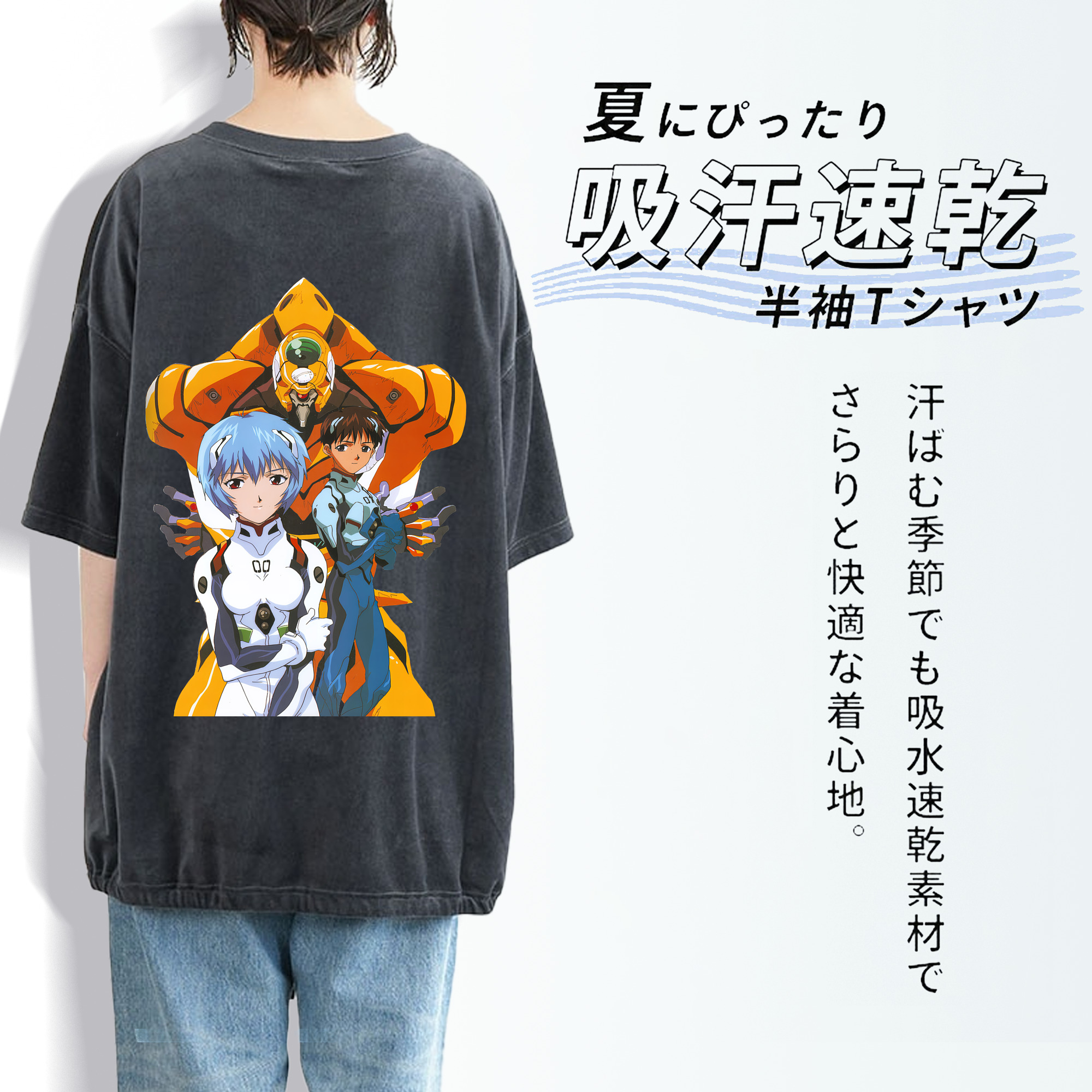 EVA 新世紀エヴァンゲリオン 綿100% ヴィンテージ風 半袖Tシャツ（背面プリント）