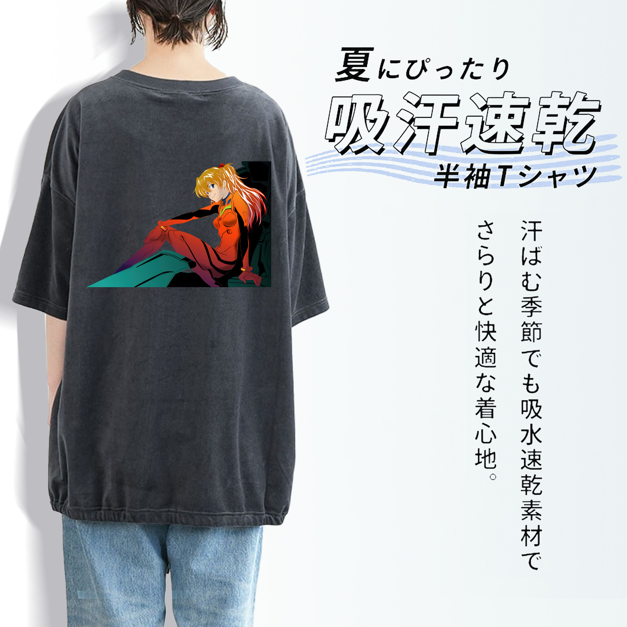 EVA 新世紀エヴァンゲリオン 綿100% ヴィンテージ風 半袖Tシャツ（背面プリント）