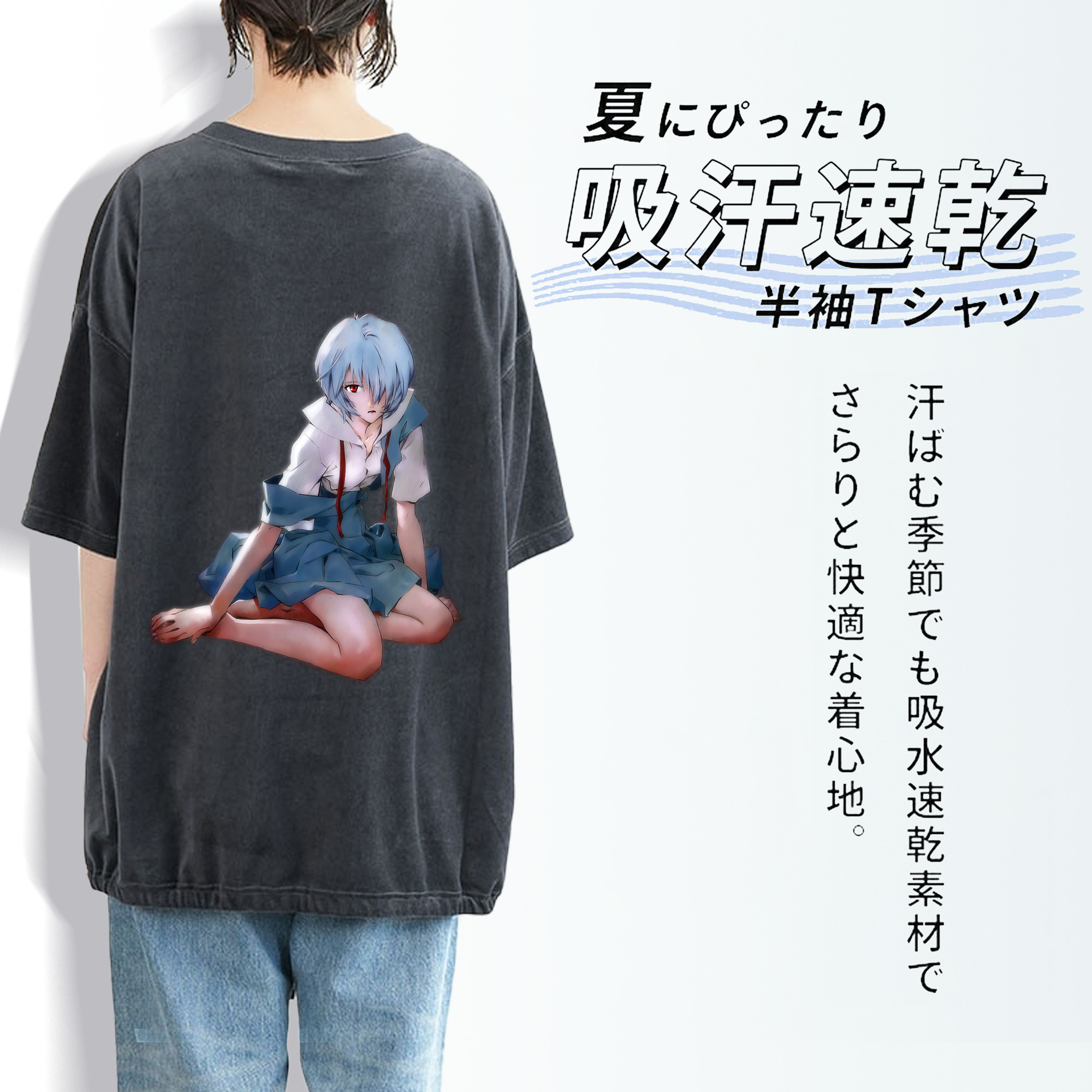 EVA 新世紀エヴァンゲリオン 綿100% ヴィンテージ風 半袖Tシャツ（背面プリント）
